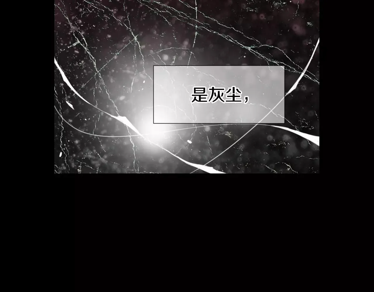 第三季第16话 出国？ 第43页