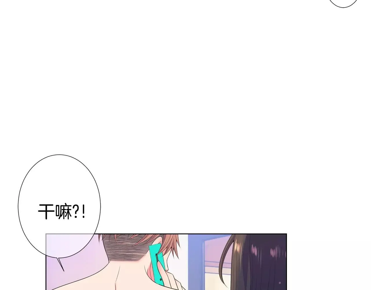 第三季第16话 出国？ 第65页