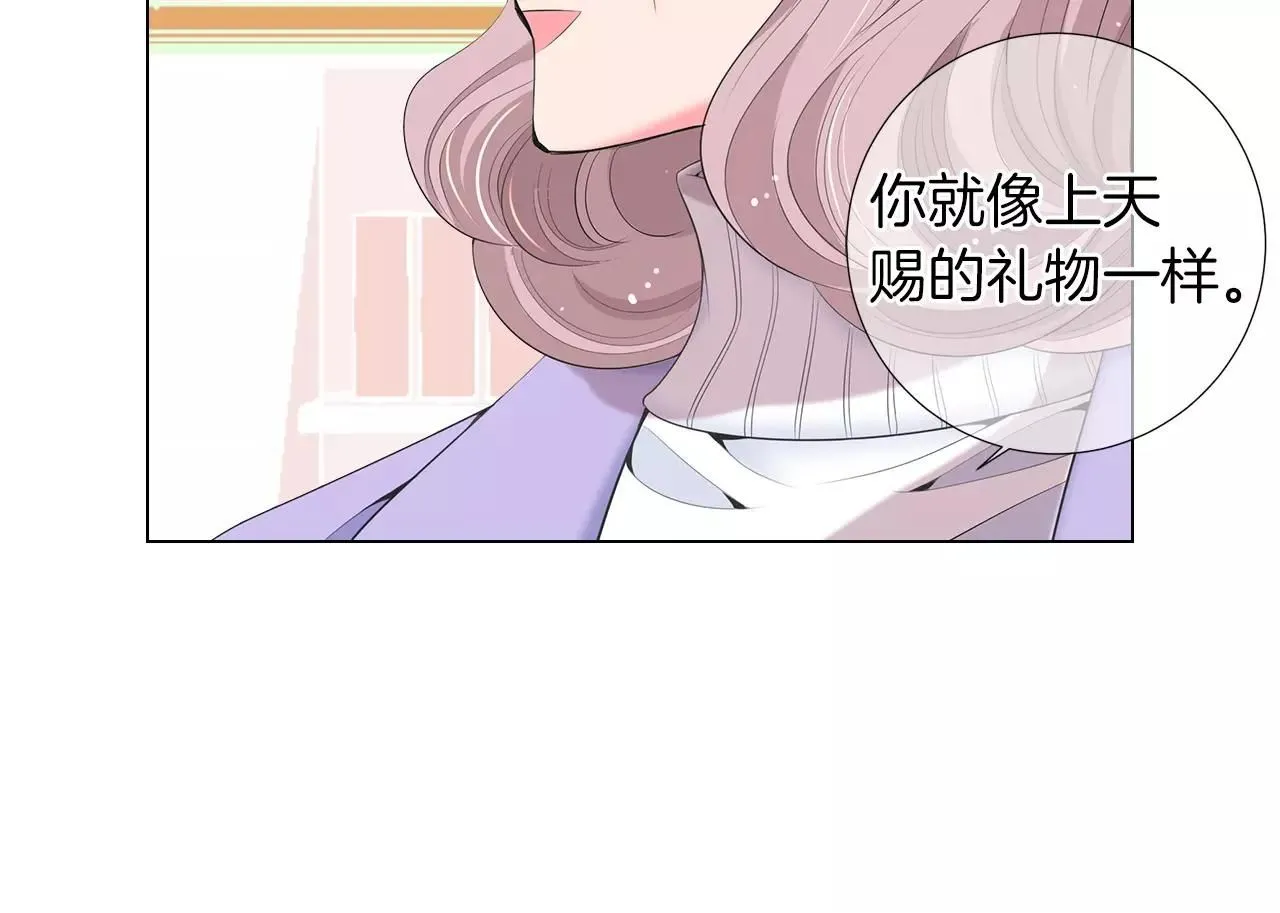 第三季第16话 出国？ 第100页