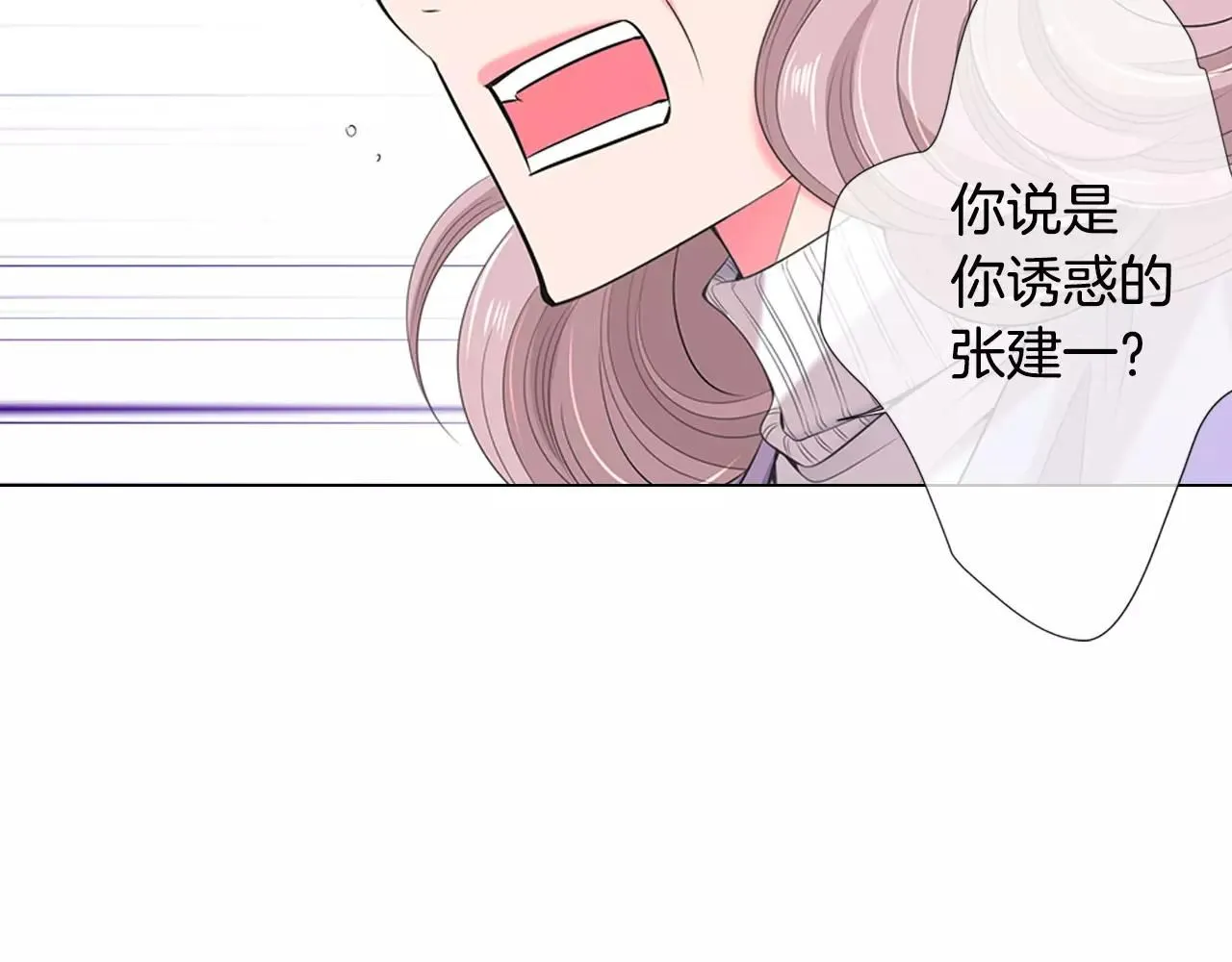 第三季第16话 出国？ 第128页