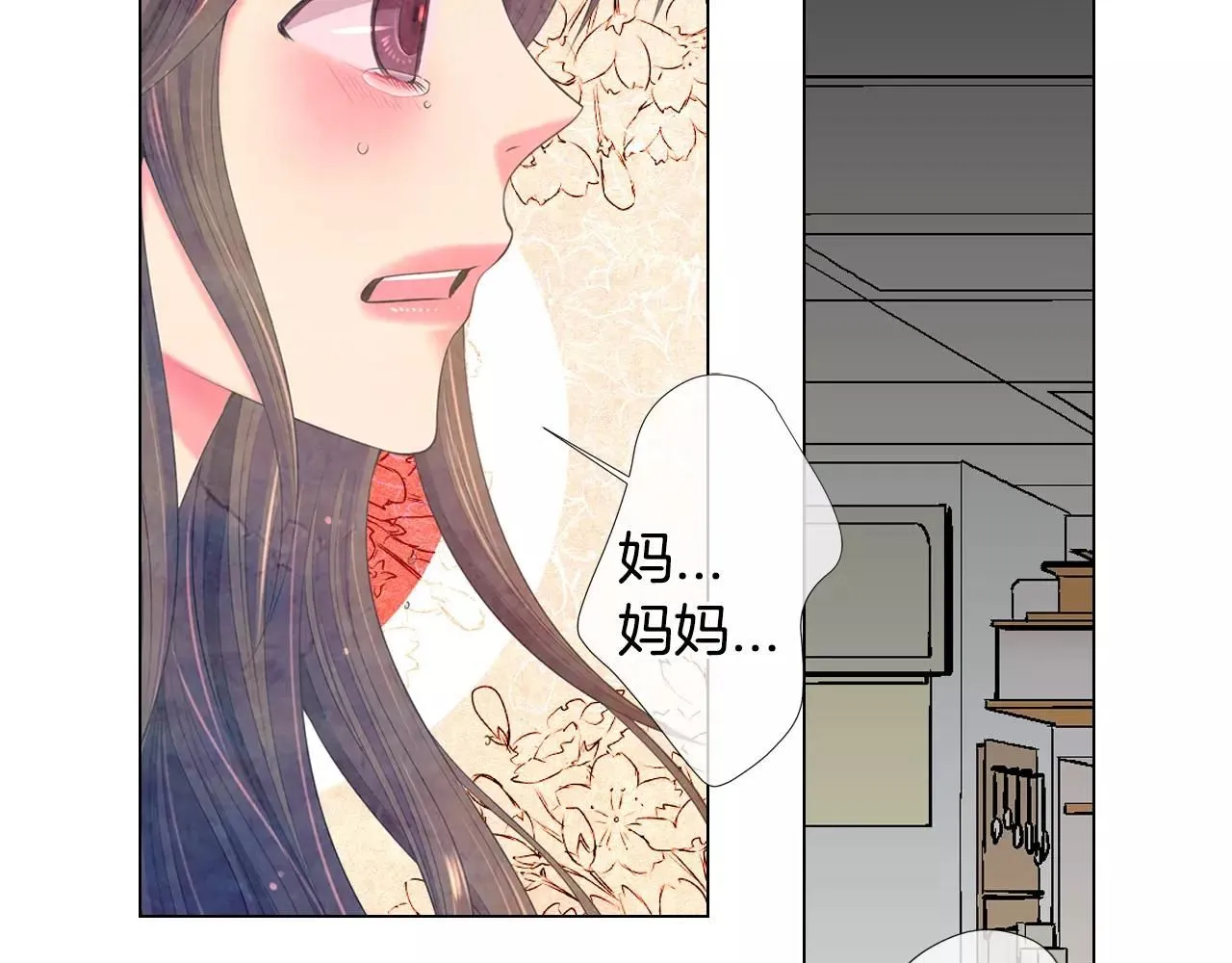 第三季第16话 出国？ 第132页
