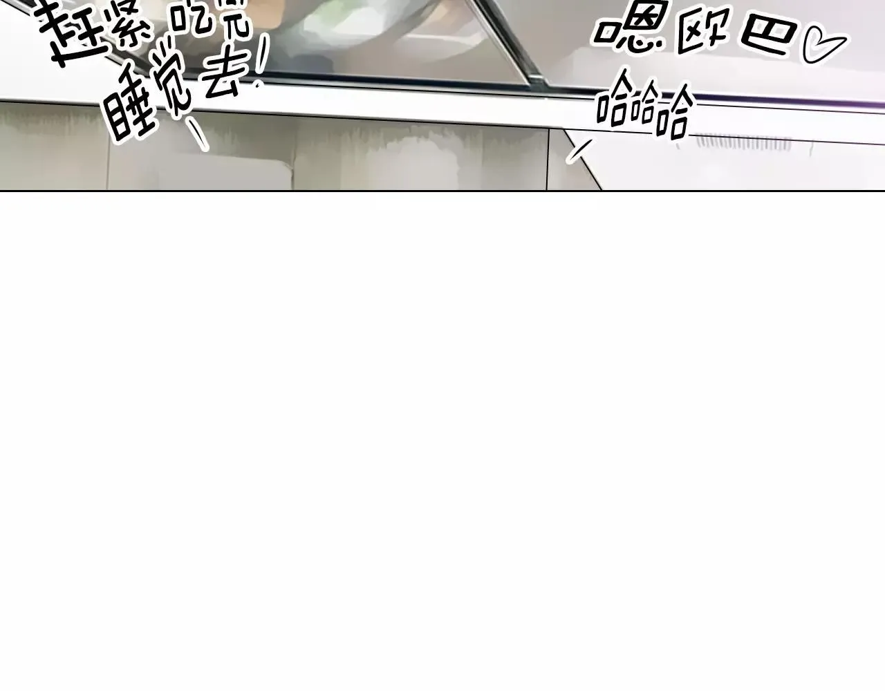 第三季第14话 爱你的证明 第9页