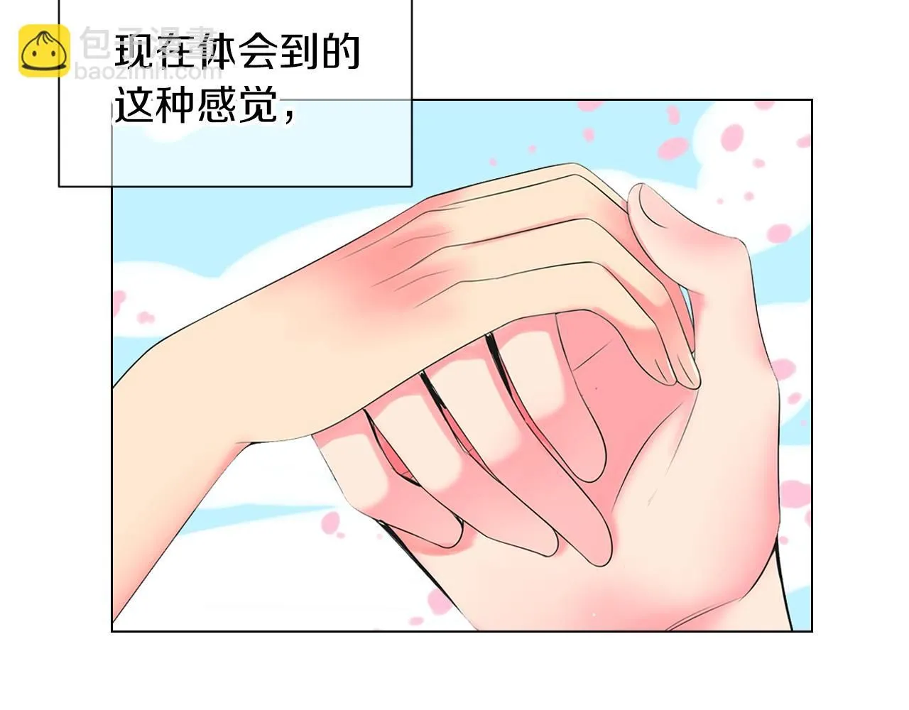 第三季第15话 对不起妈妈 第28页