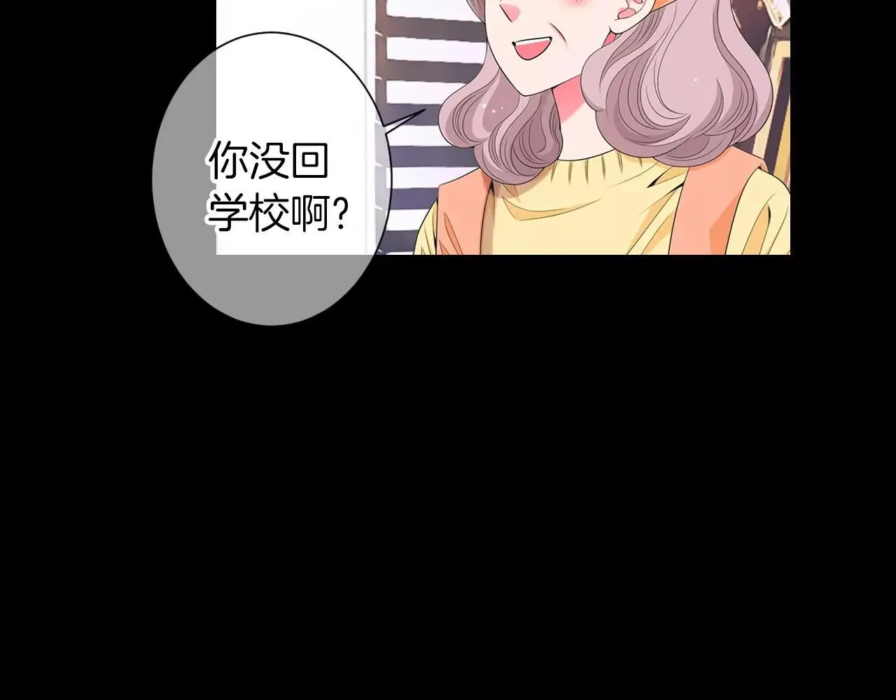 第三季第15话 对不起妈妈 第42页