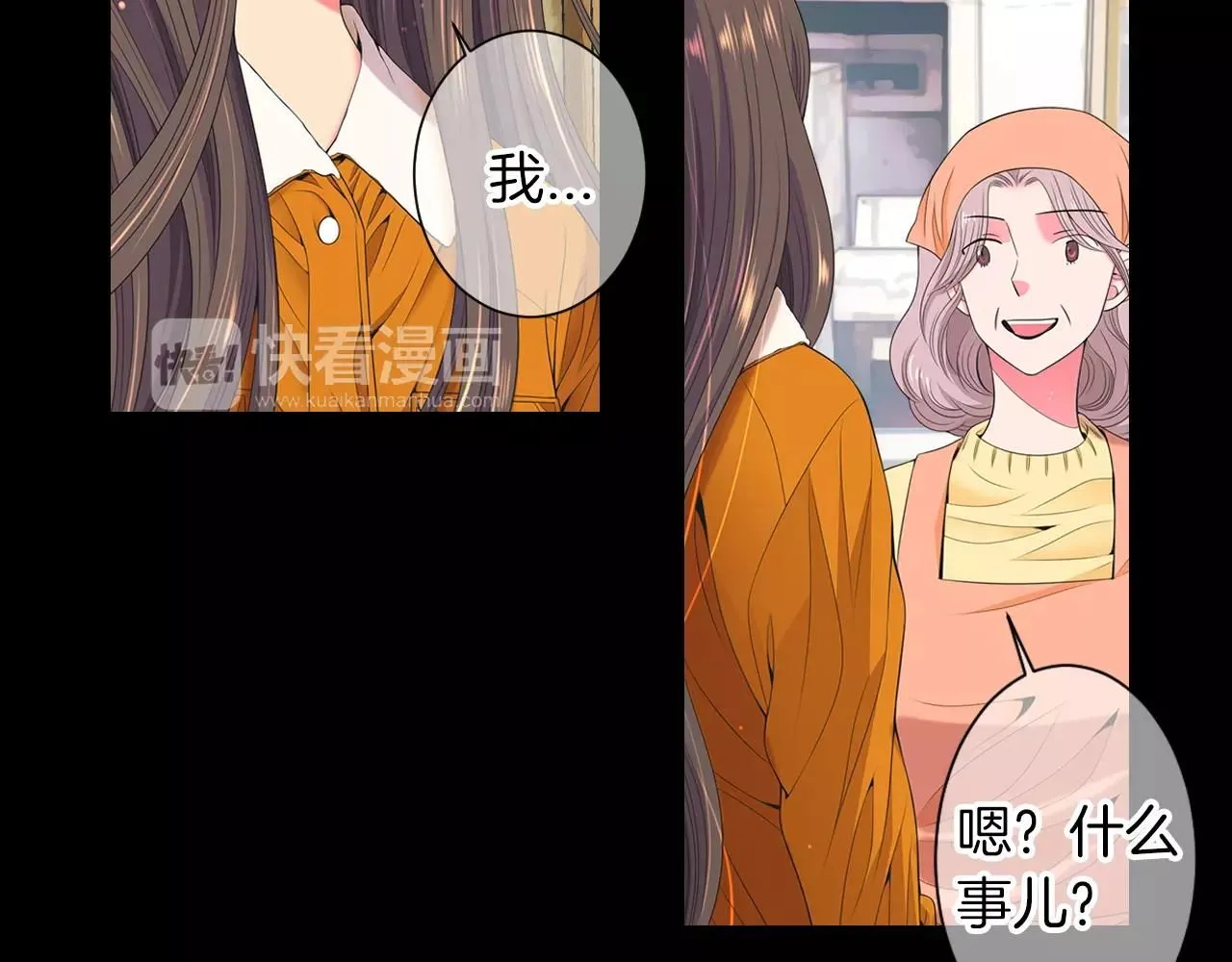 第三季第15话 对不起妈妈 第44页