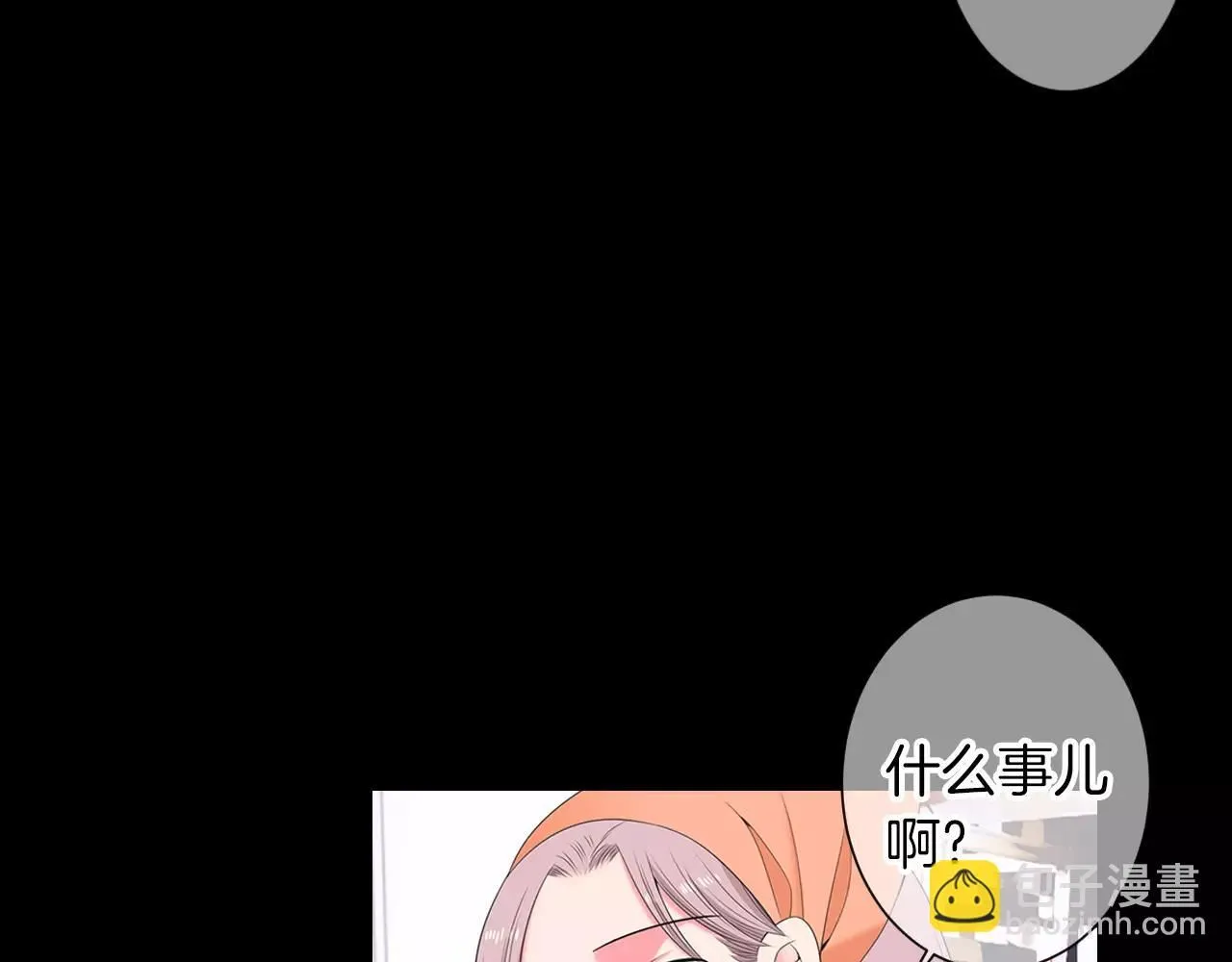 第三季第15话 对不起妈妈 第45页