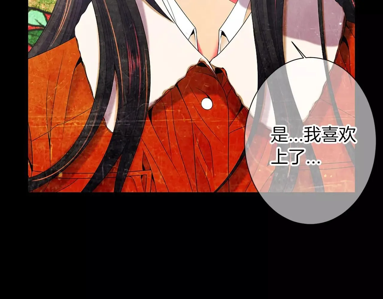 第三季第15话 对不起妈妈 第61页