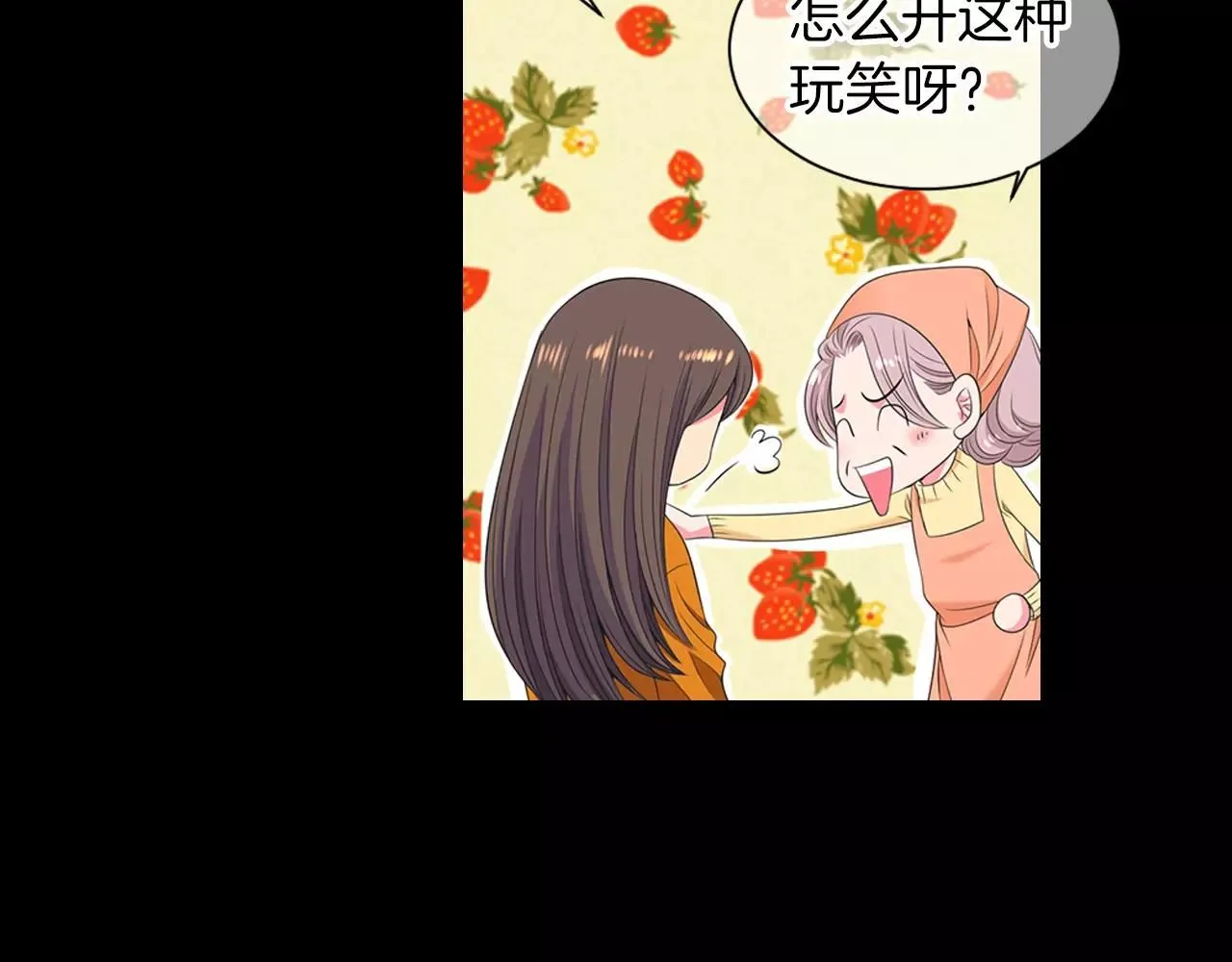 第三季第15话 对不起妈妈 第69页