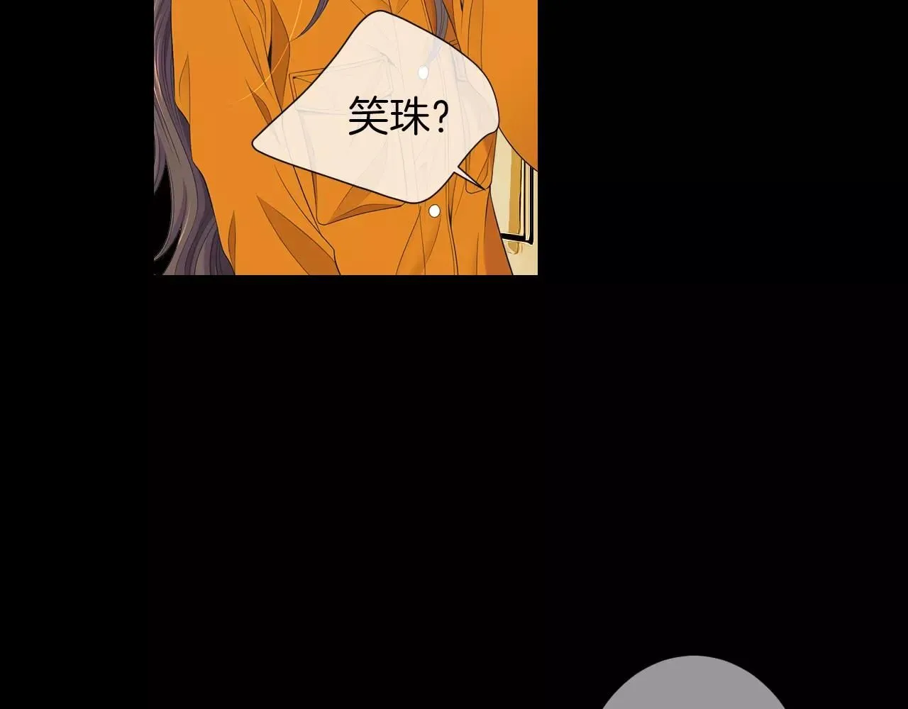 第三季第15话 对不起妈妈 第80页
