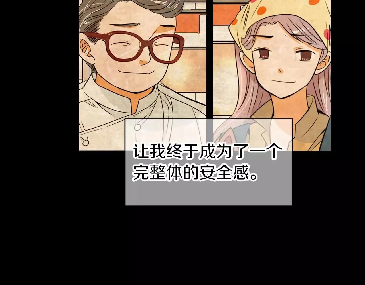 第三季第15话 对不起妈妈 第98页