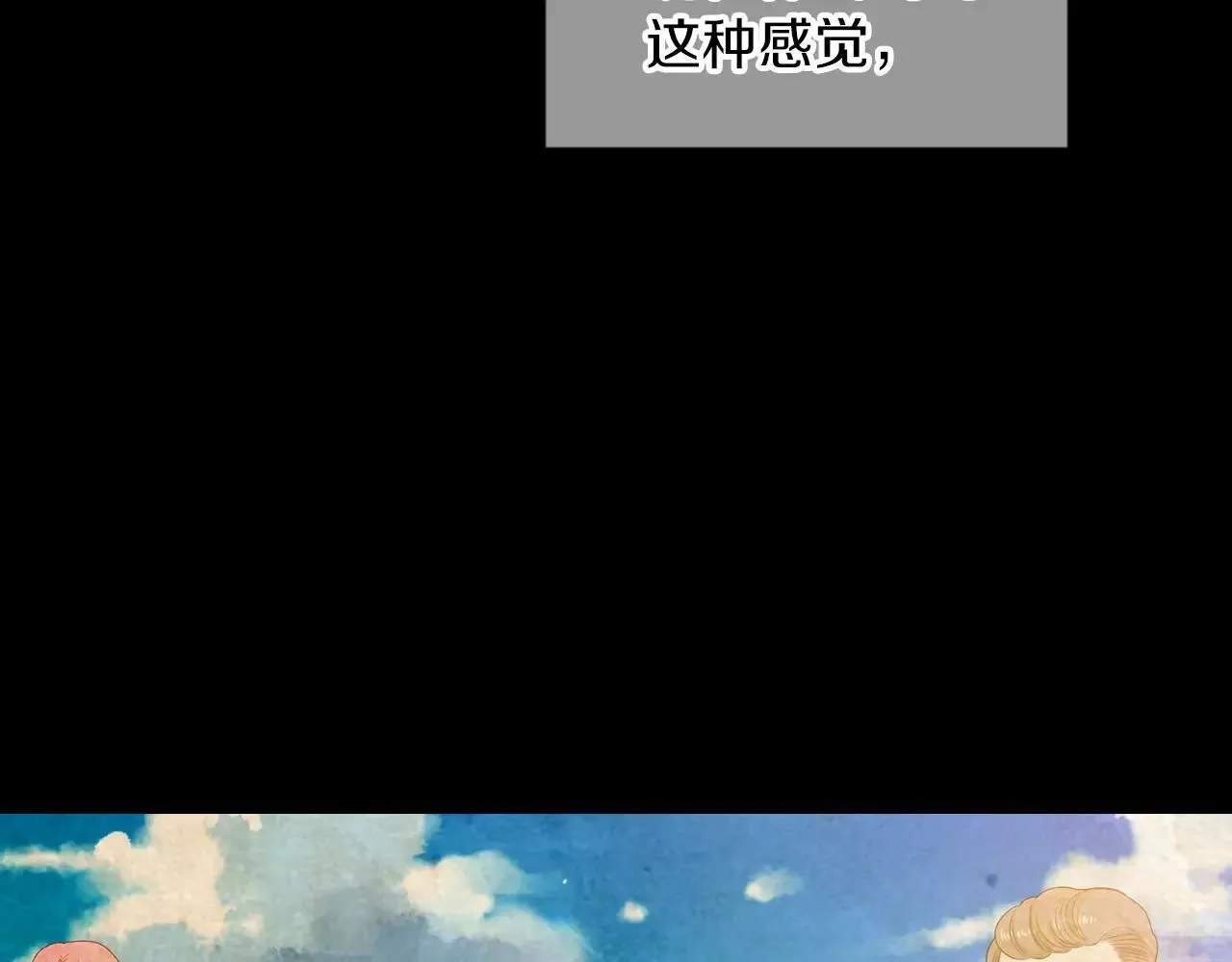 第三季第15话 对不起妈妈 第101页