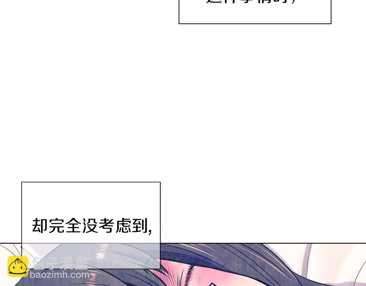 第三季第15话 对不起妈妈 第106页