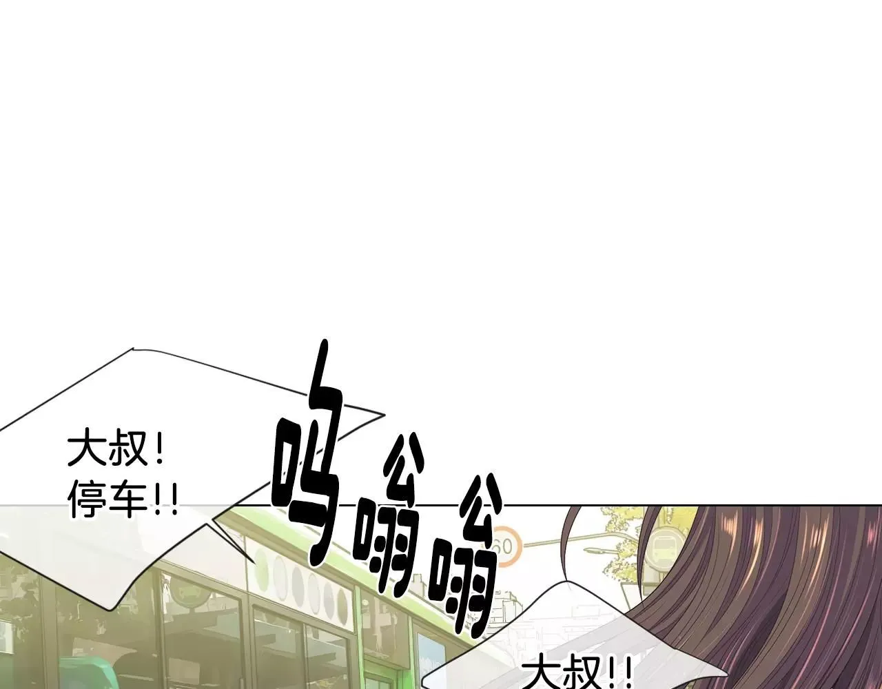 第三季 第13话 不要逃避 第61页