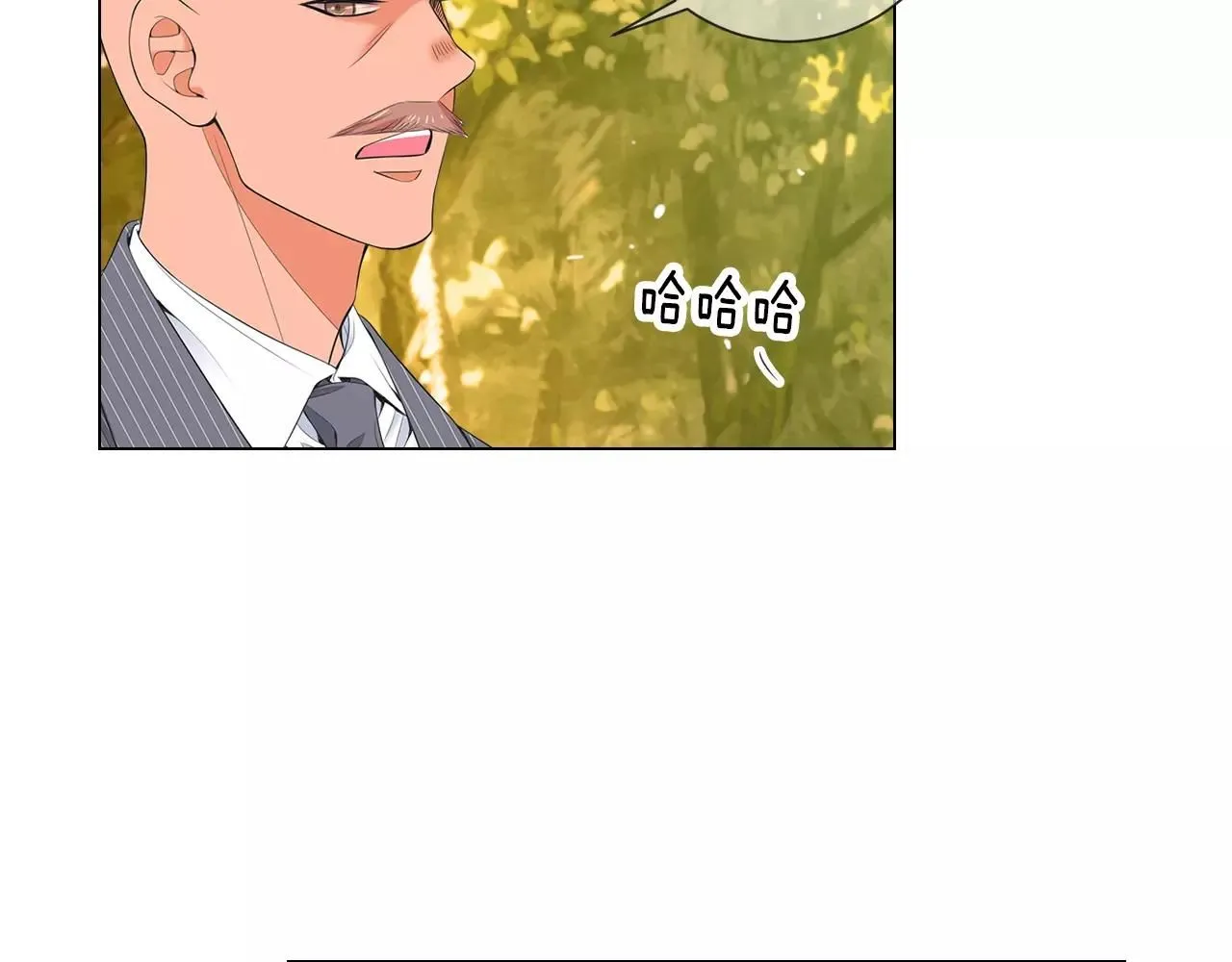 第三季 第13话 不要逃避 第73页