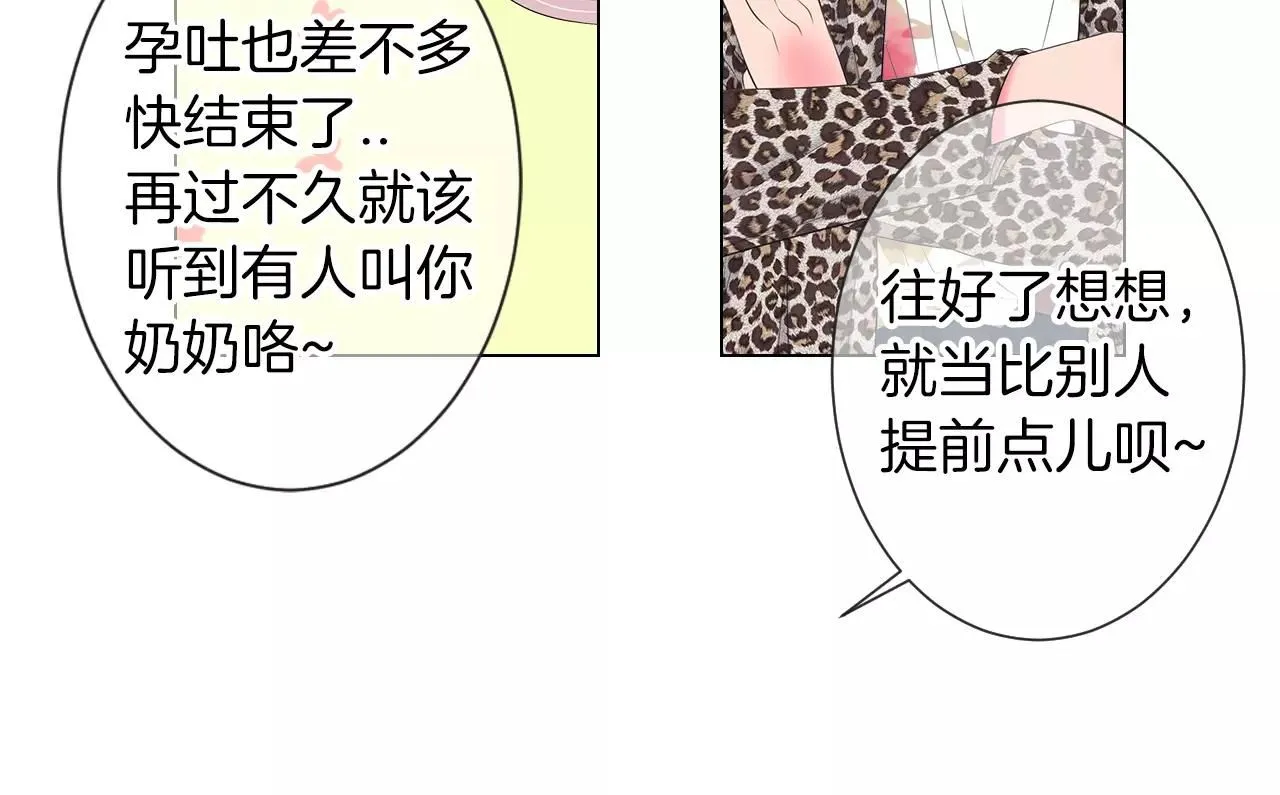 第三季 第13话 不要逃避 第101页