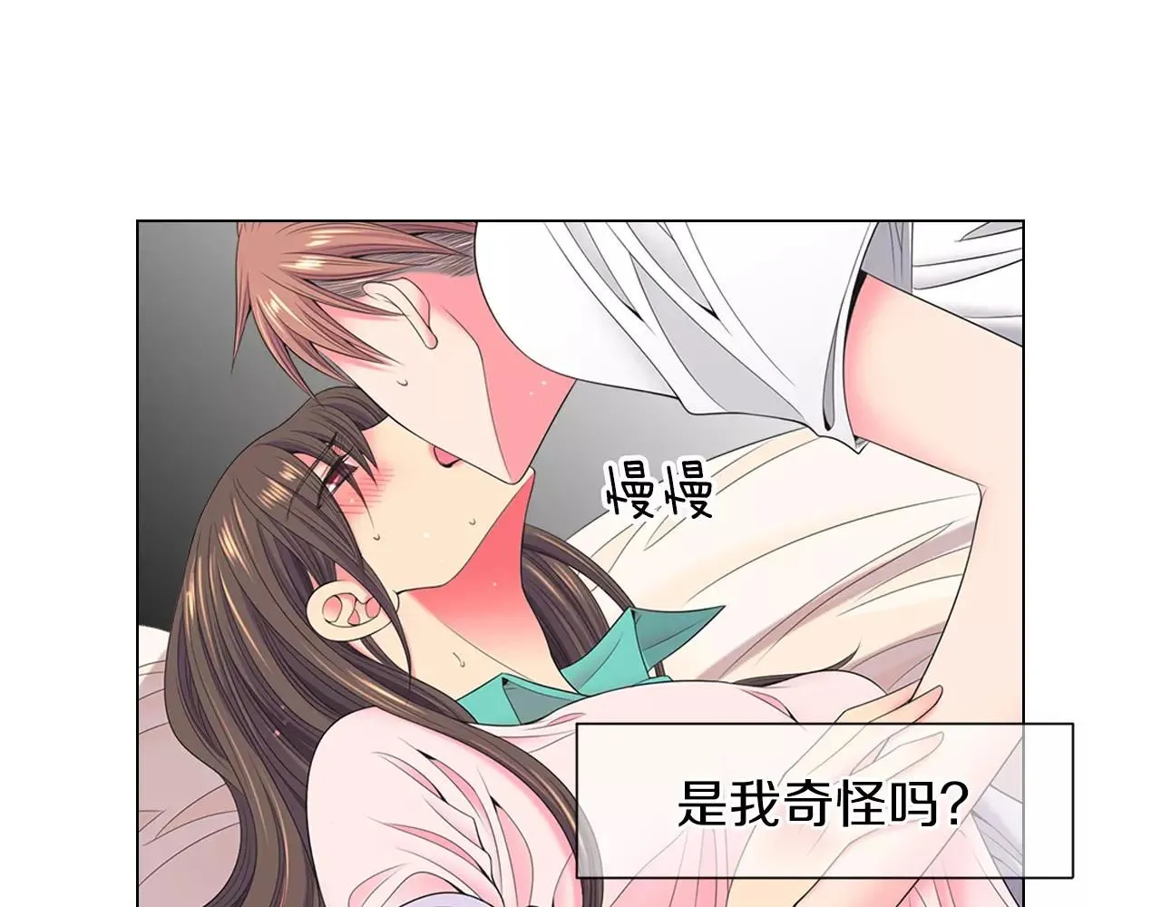 第三季 第12话 证明 第33页