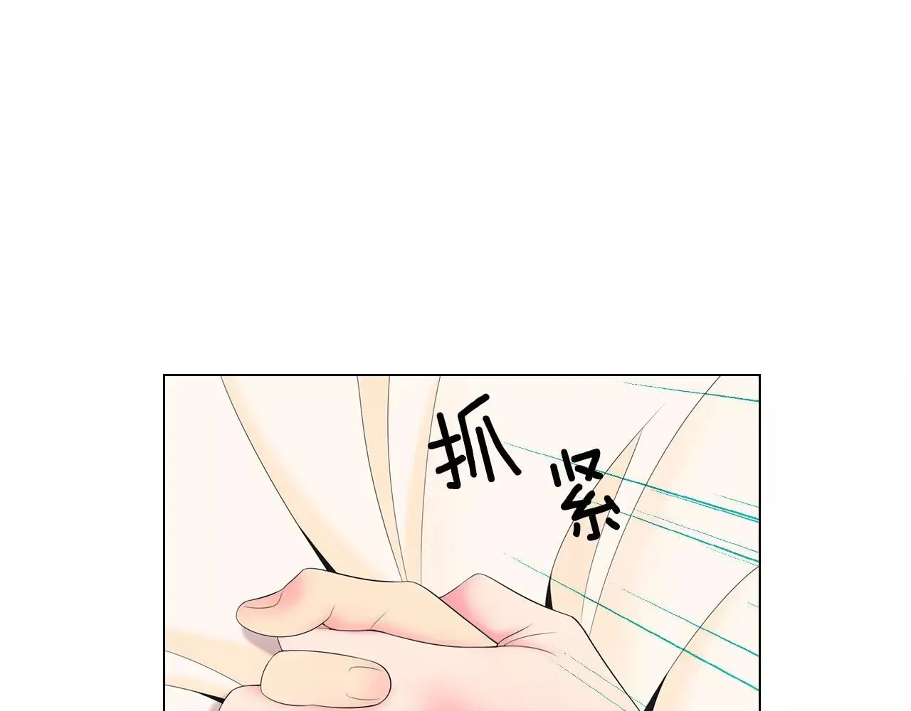 第三季 第12话 证明 第54页