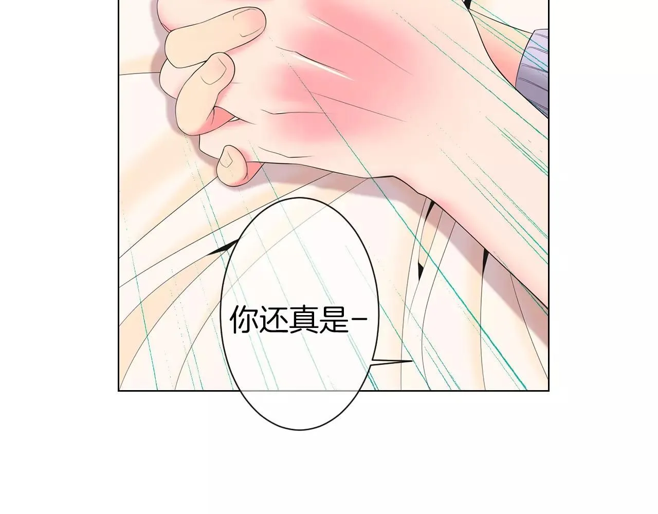 第三季 第12话 证明 第55页