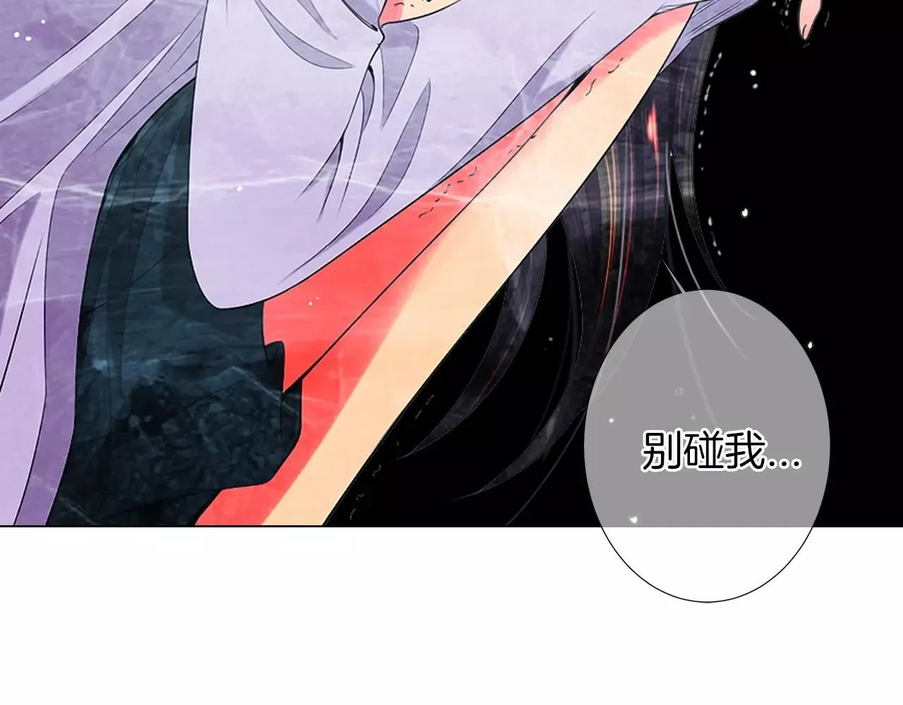 第三季 第12话 证明 第94页
