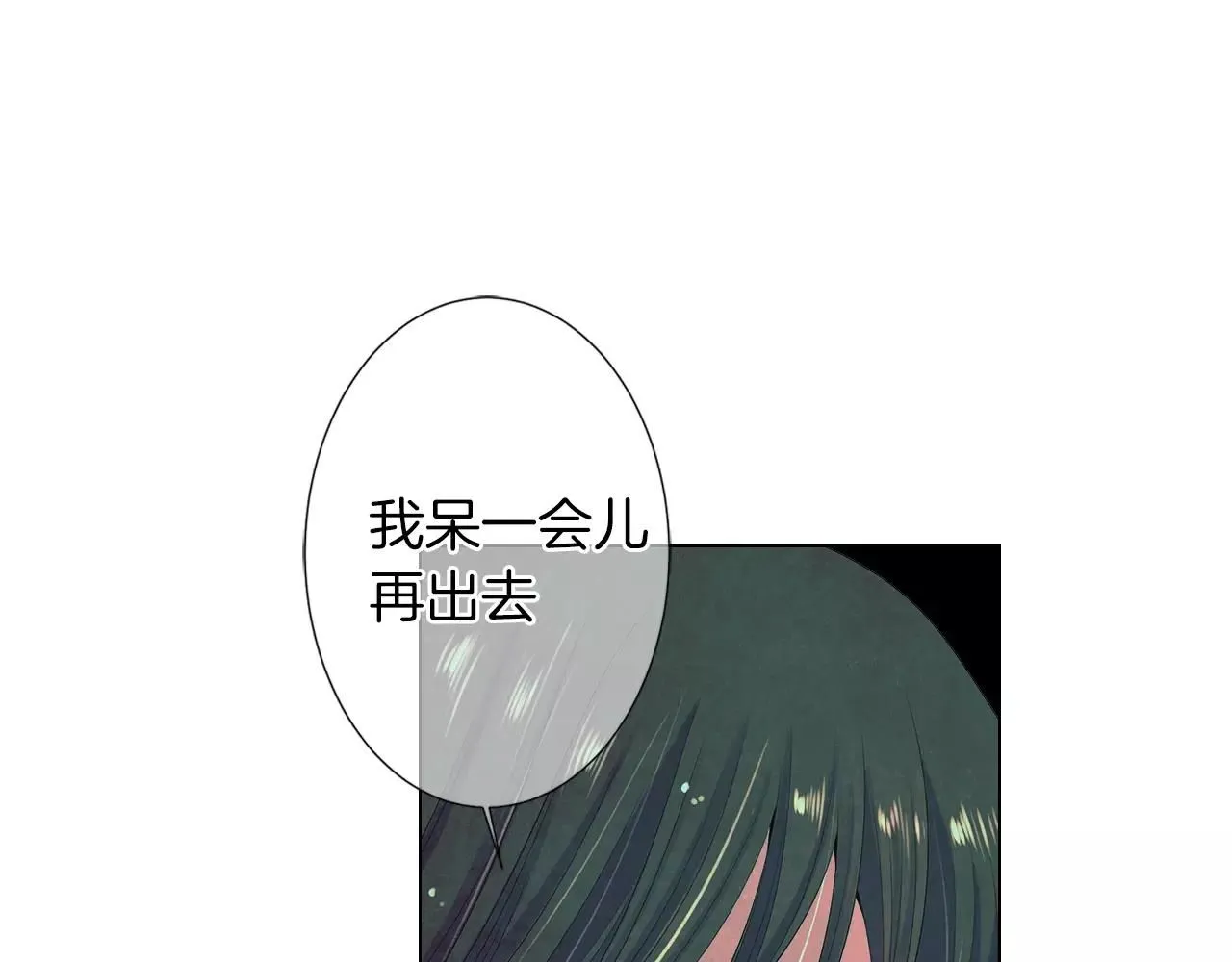 第三季 第12话 证明 第97页