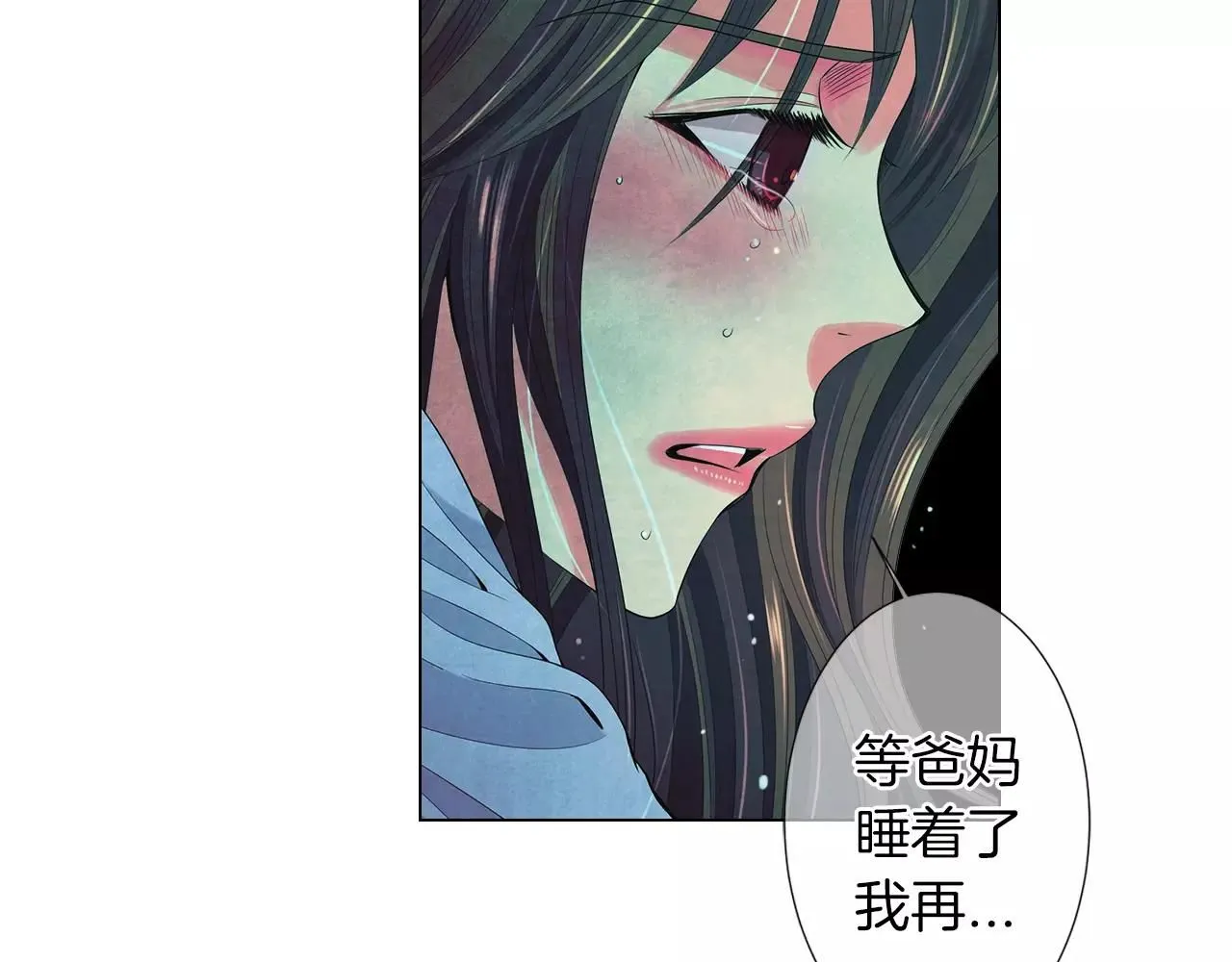 第三季 第12话 证明 第98页
