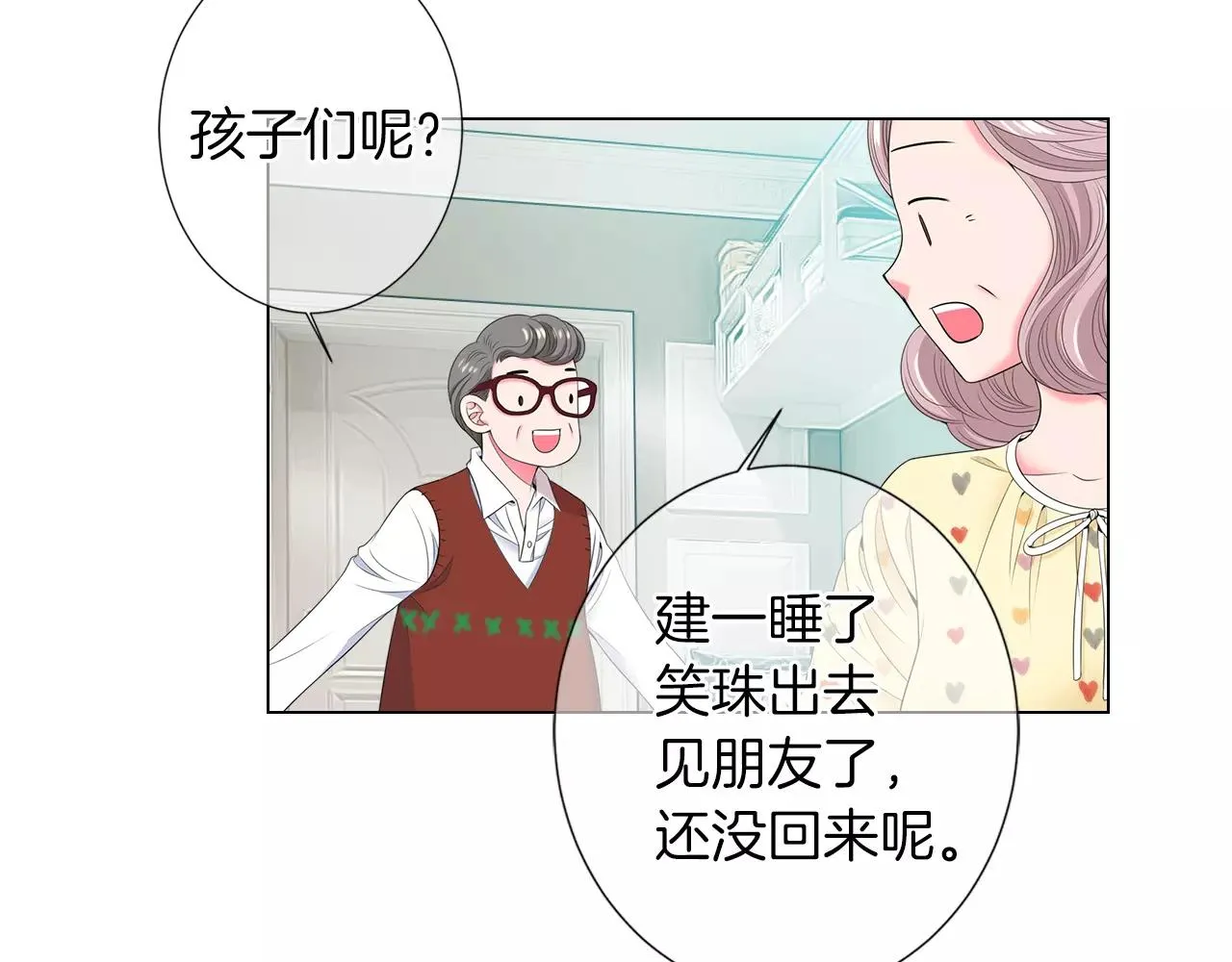第三季 第12话 证明 第104页