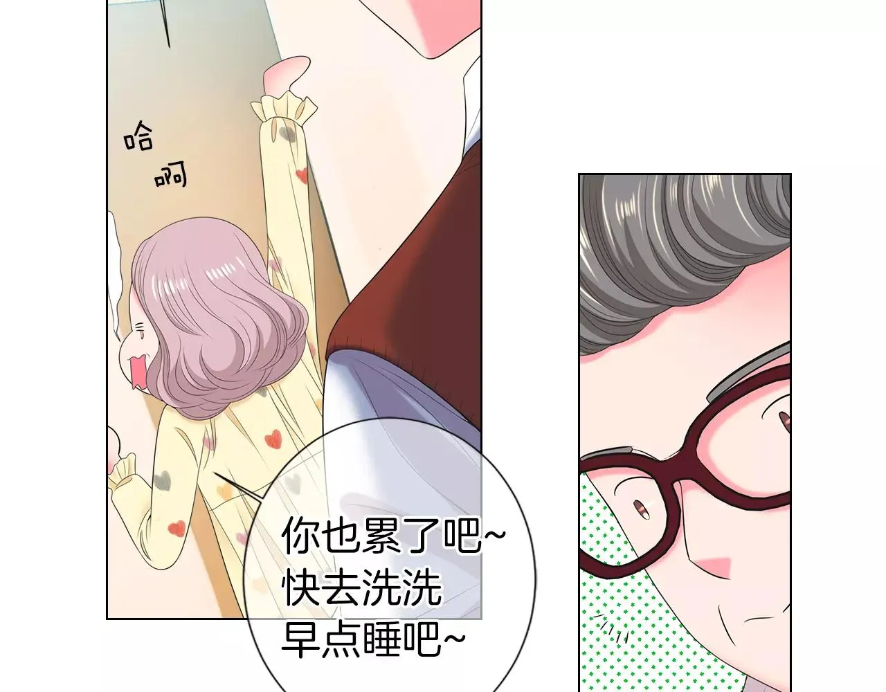 第三季 第12话 证明 第106页