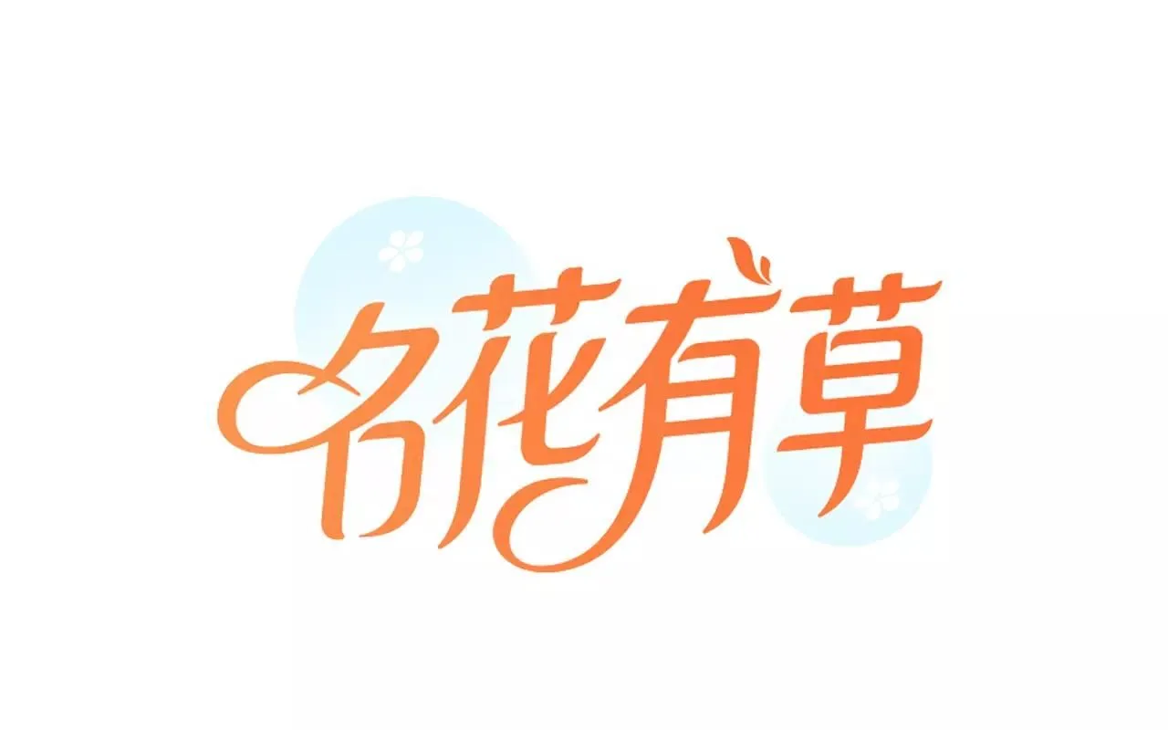 第三季 第11话 雨夜 第1页