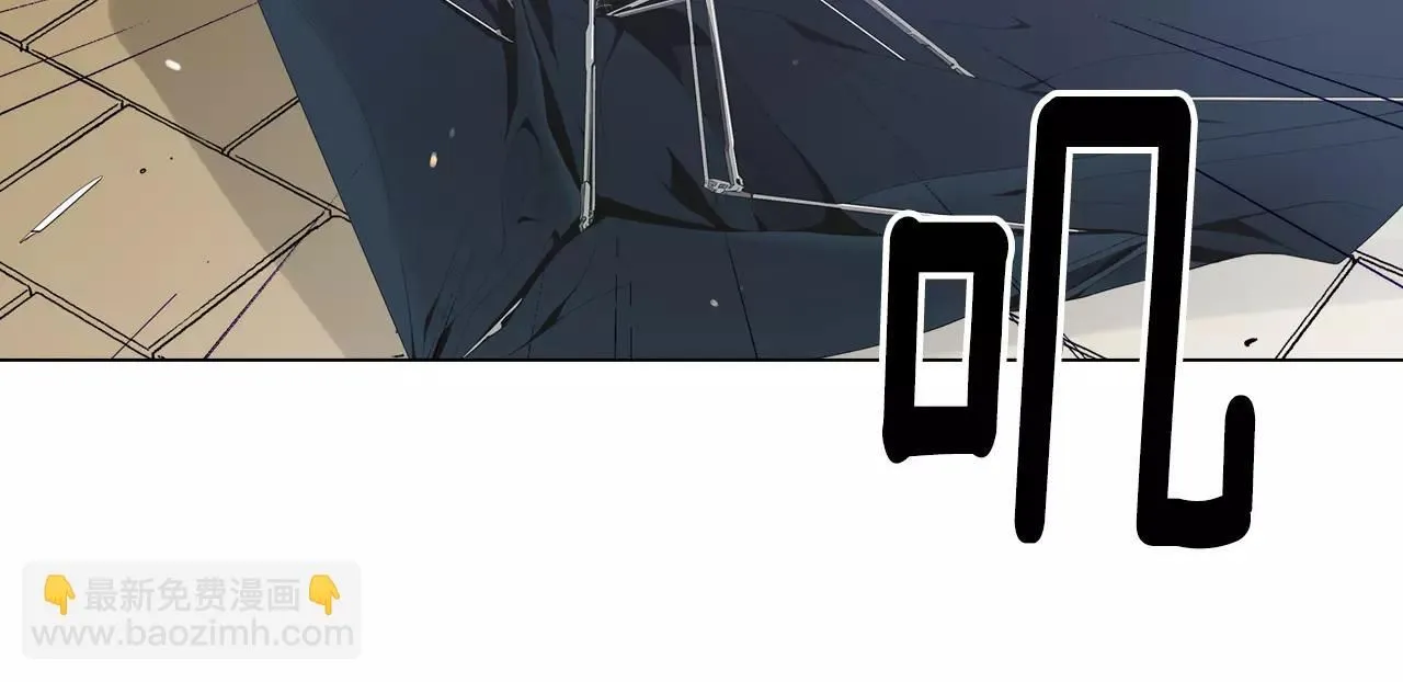 第三季 第11话 雨夜 第9页