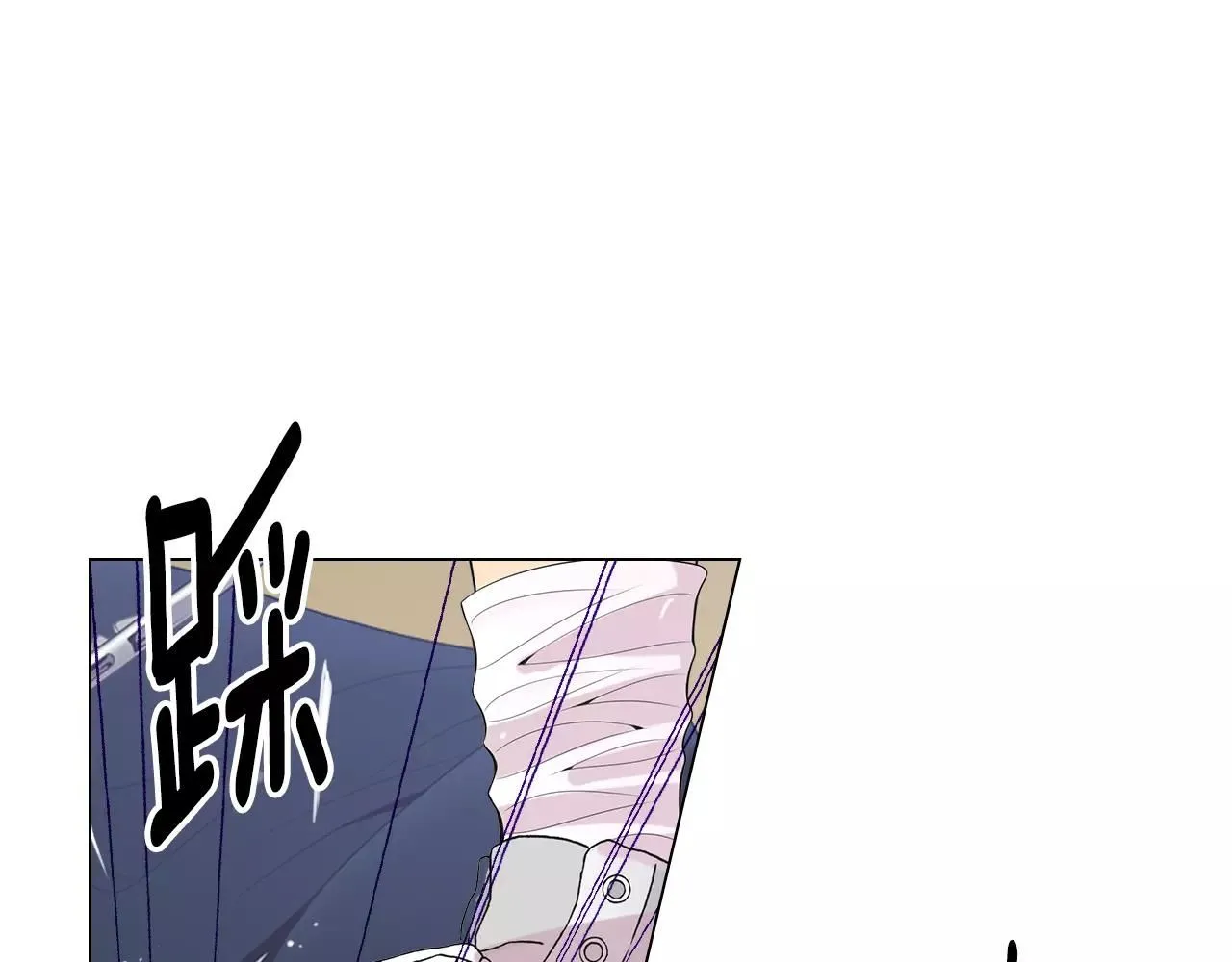 第三季 第11话 雨夜 第10页