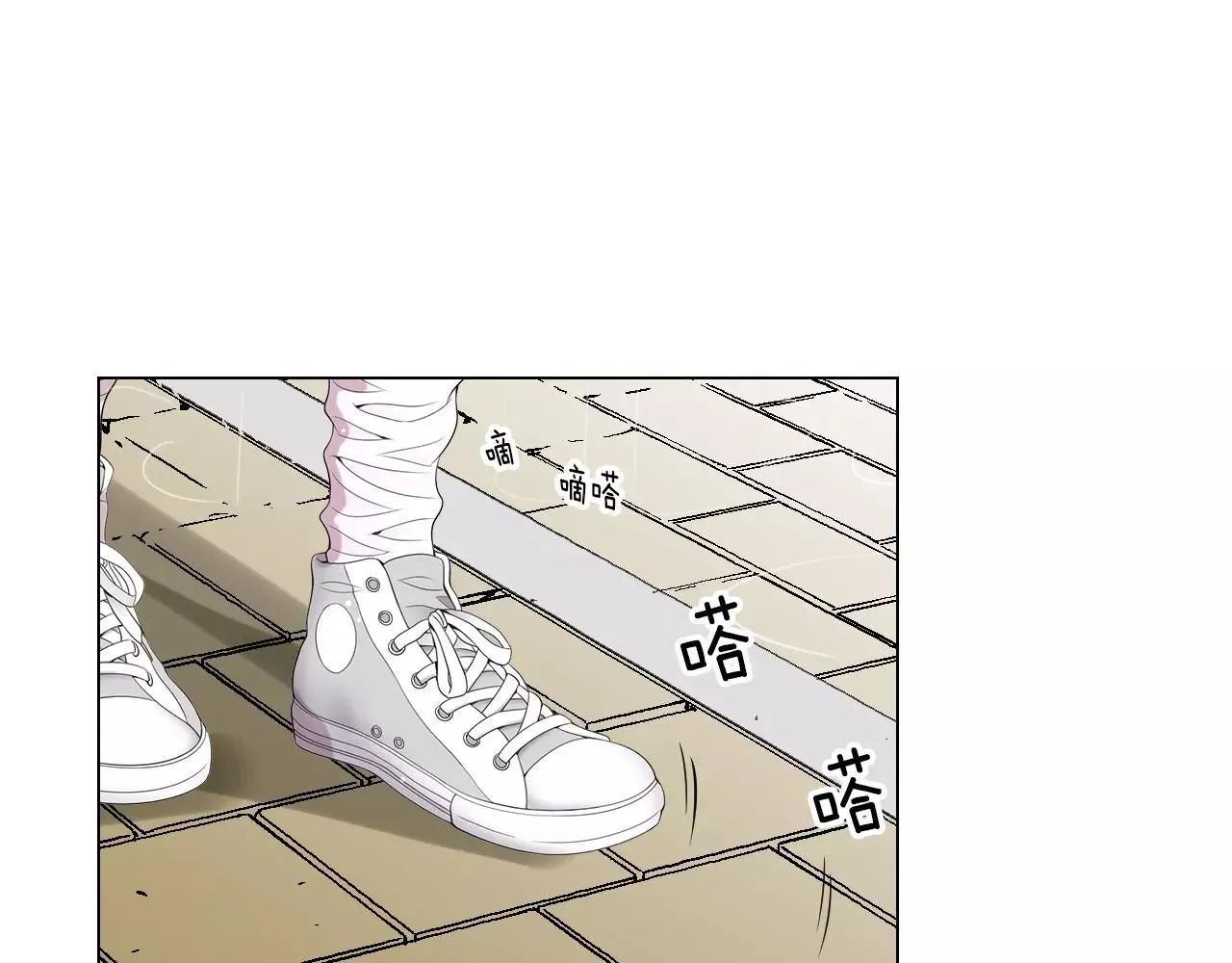 第三季 第11话 雨夜 第20页