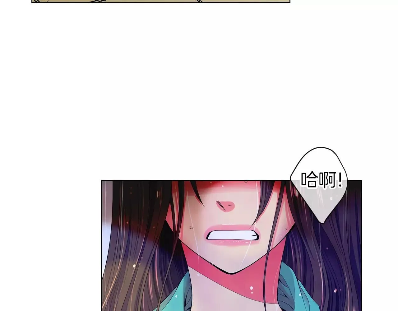 第三季 第11话 雨夜 第21页
