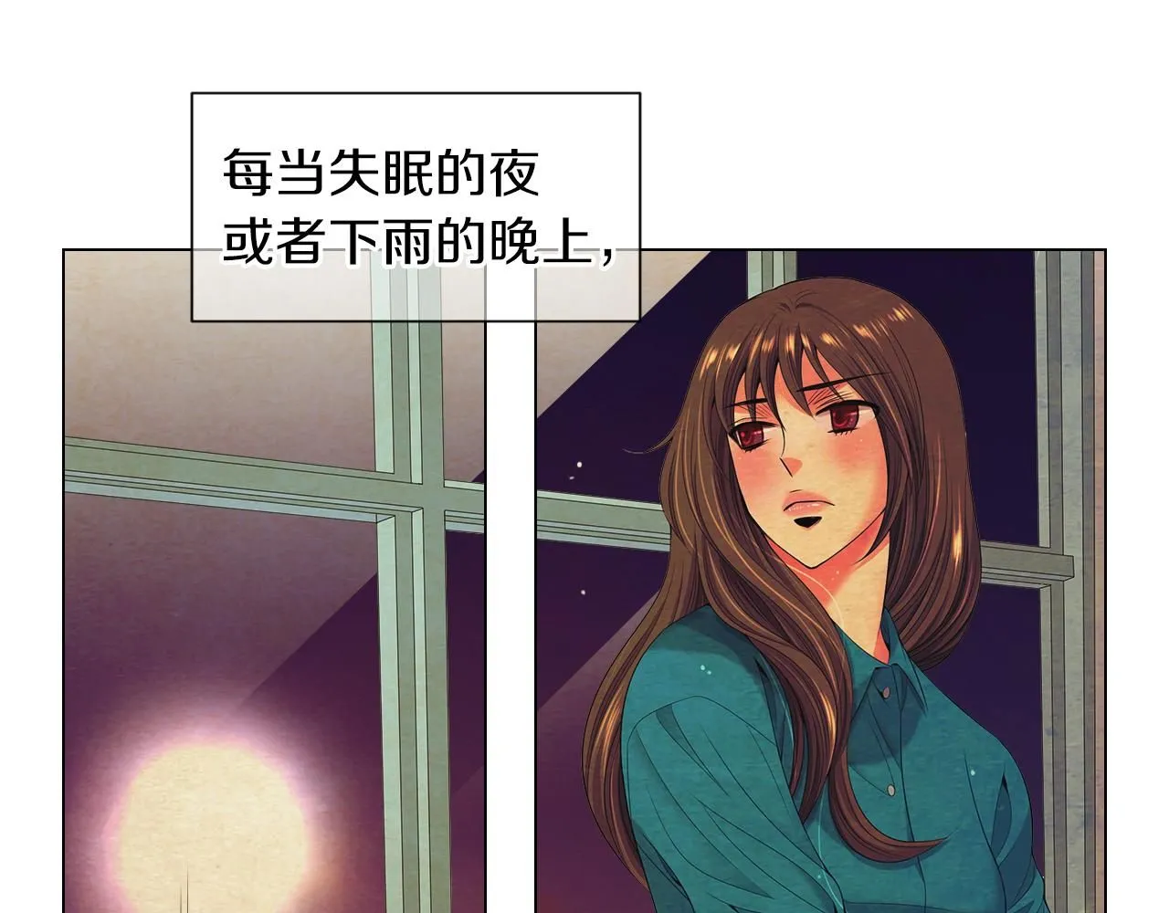 第三季 第11话 雨夜 第36页
