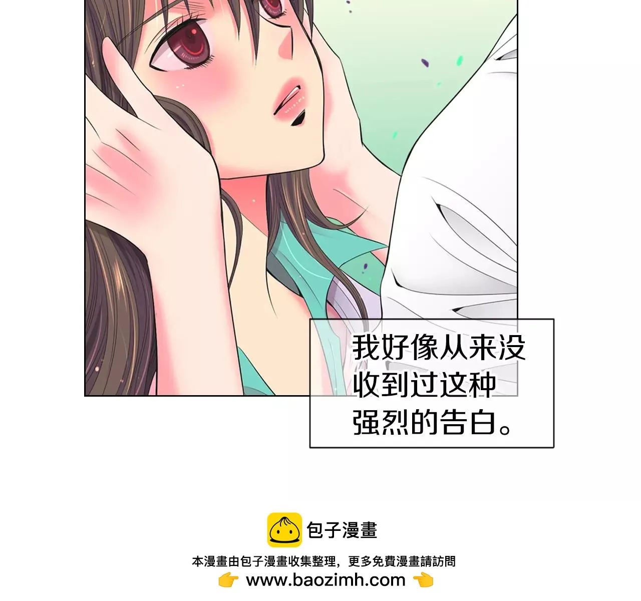 第三季 第11话 雨夜 第100页