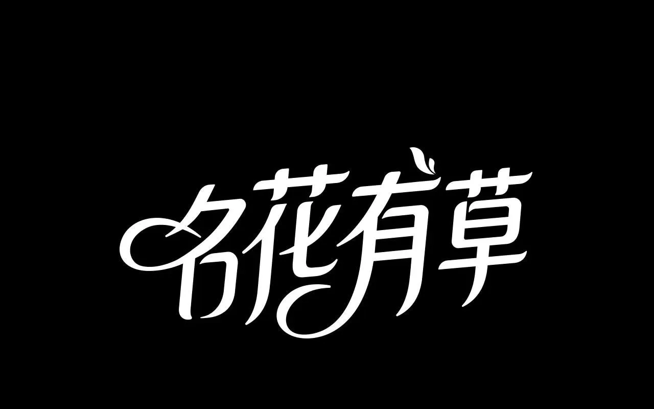 第三季 第10话 痛苦的回忆 第1页