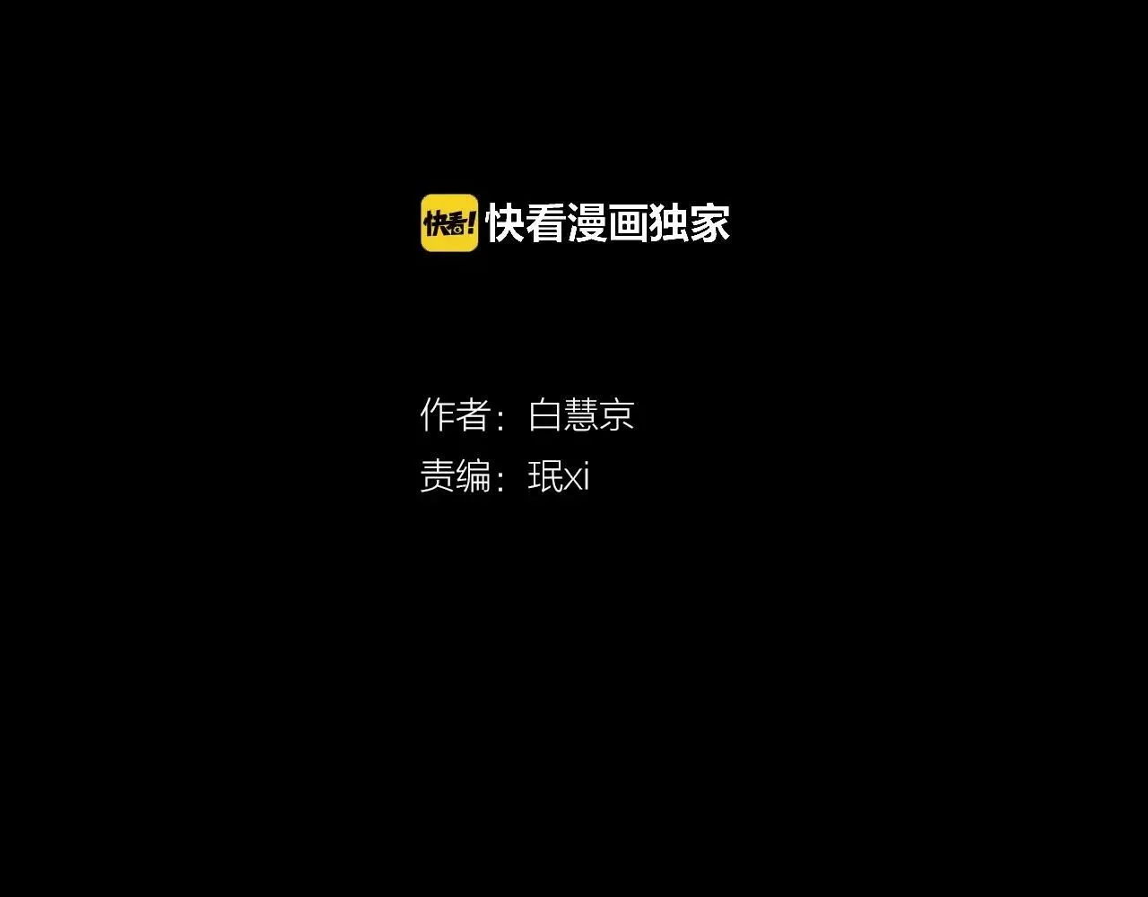 第三季 第10话 痛苦的回忆 第2页