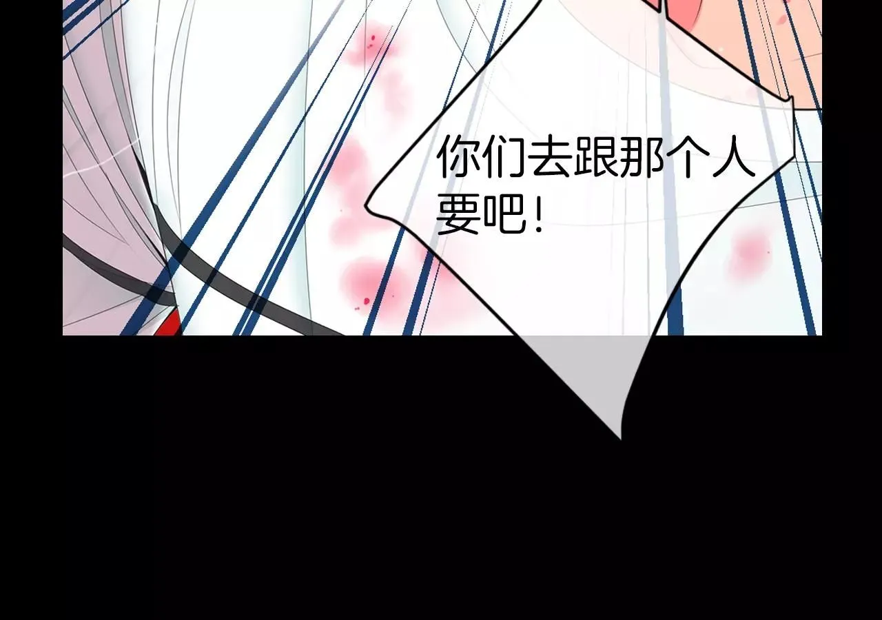 第三季 第10话 痛苦的回忆 第35页