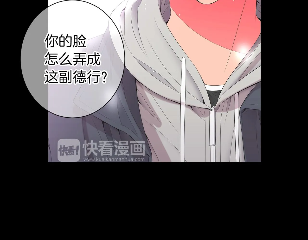 第三季 第10话 痛苦的回忆 第74页