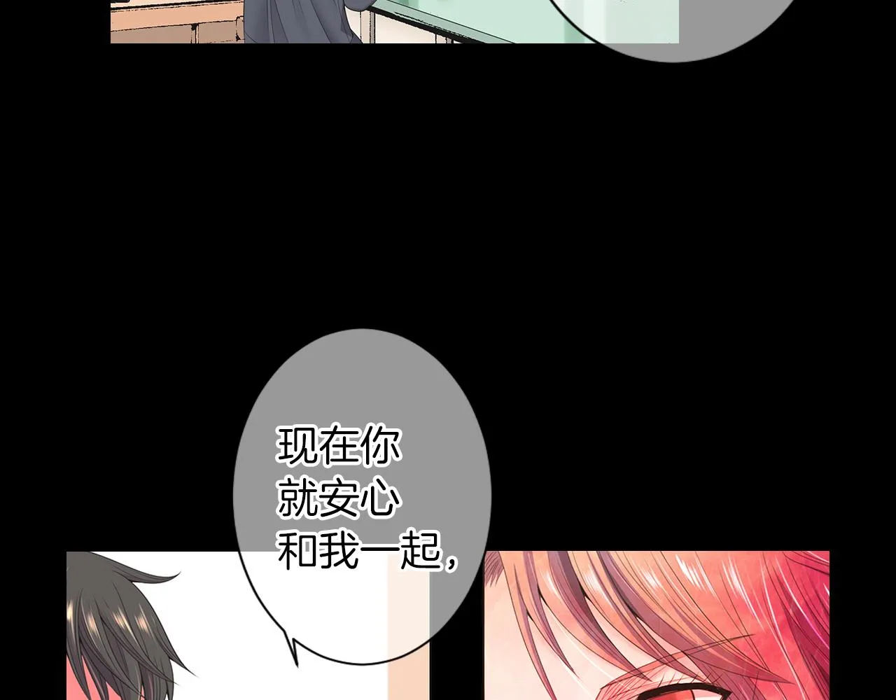 第三季 第10话 痛苦的回忆 第79页