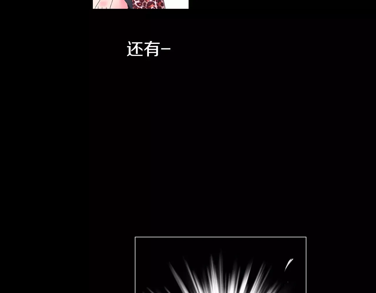 第三季 第10话 痛苦的回忆 第104页