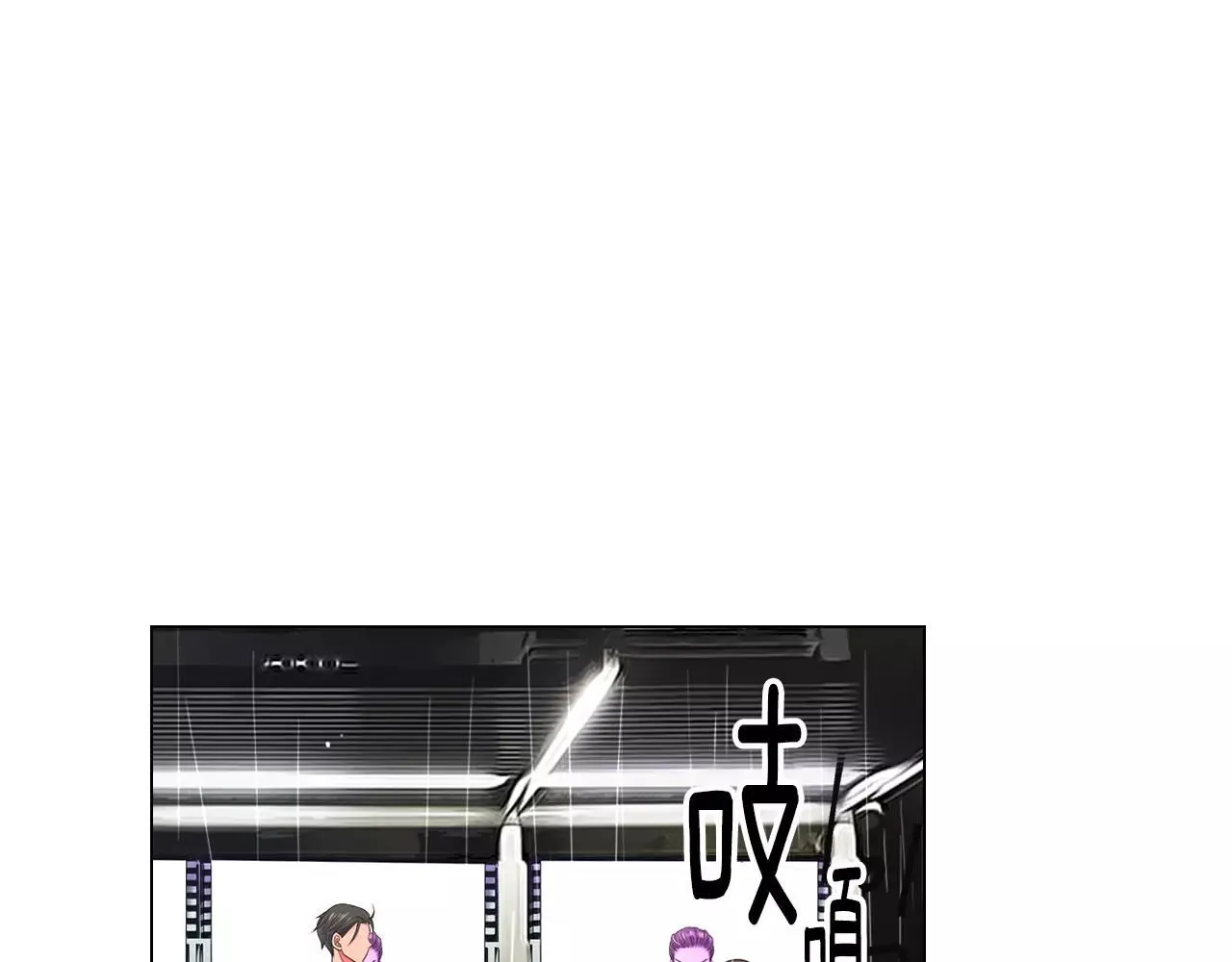 第三季 第10话 痛苦的回忆 第111页