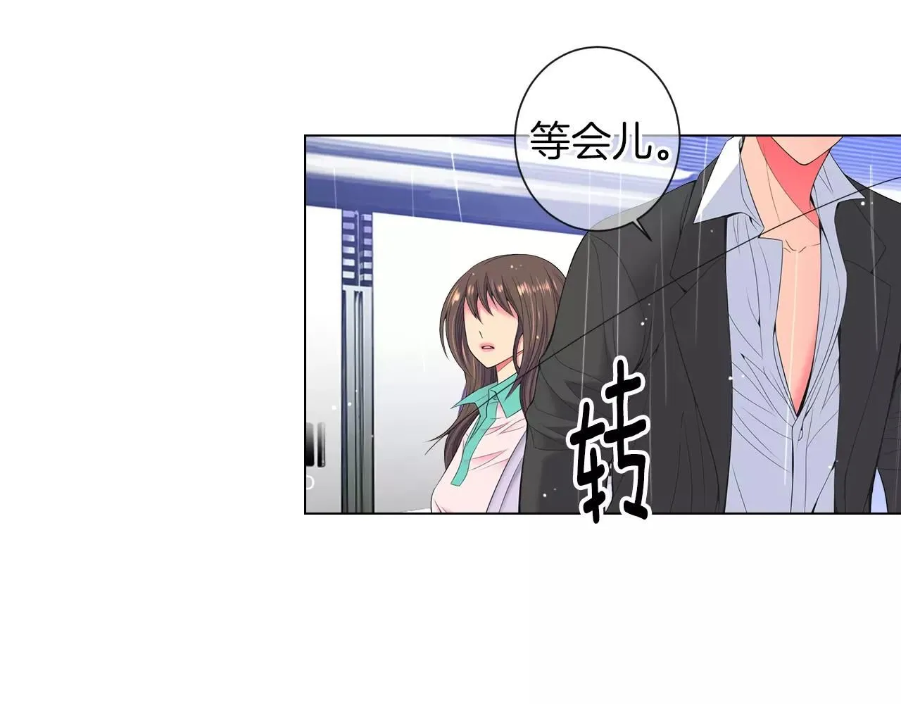 第三季 第10话 痛苦的回忆 第115页