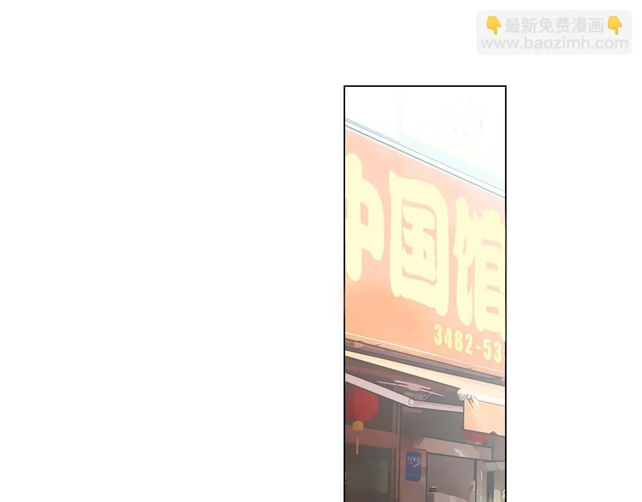 第三季 第8话 你不相信我 第15页