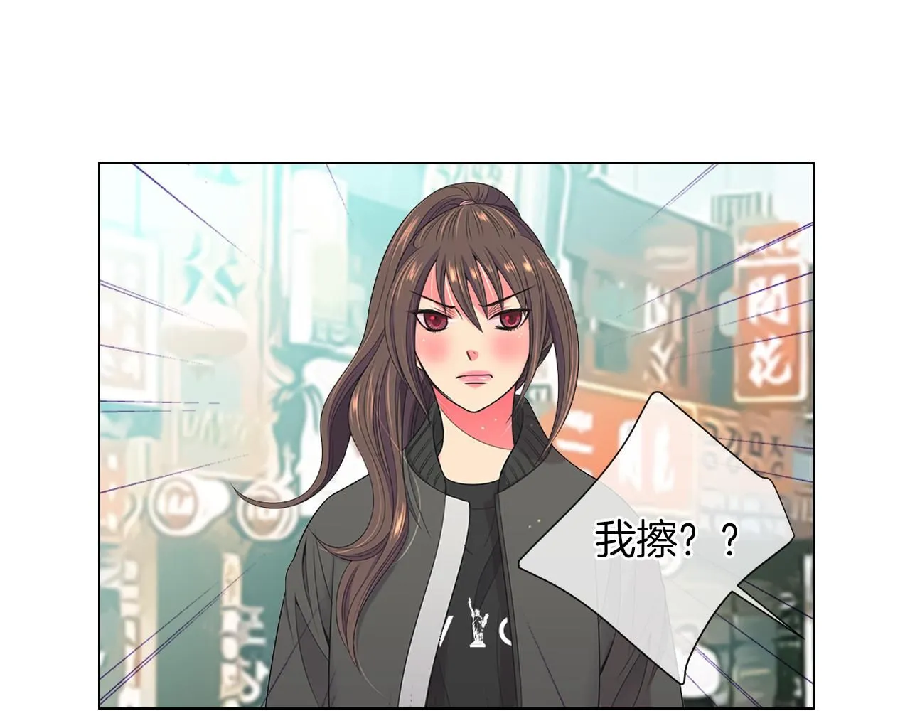 第三季 第8话 你不相信我 第20页