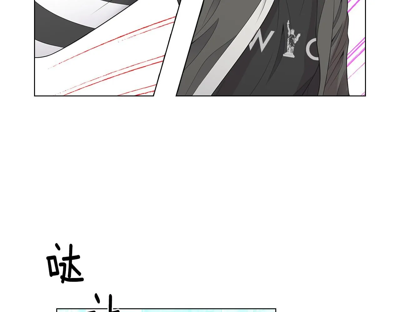 第三季 第8话 你不相信我 第23页