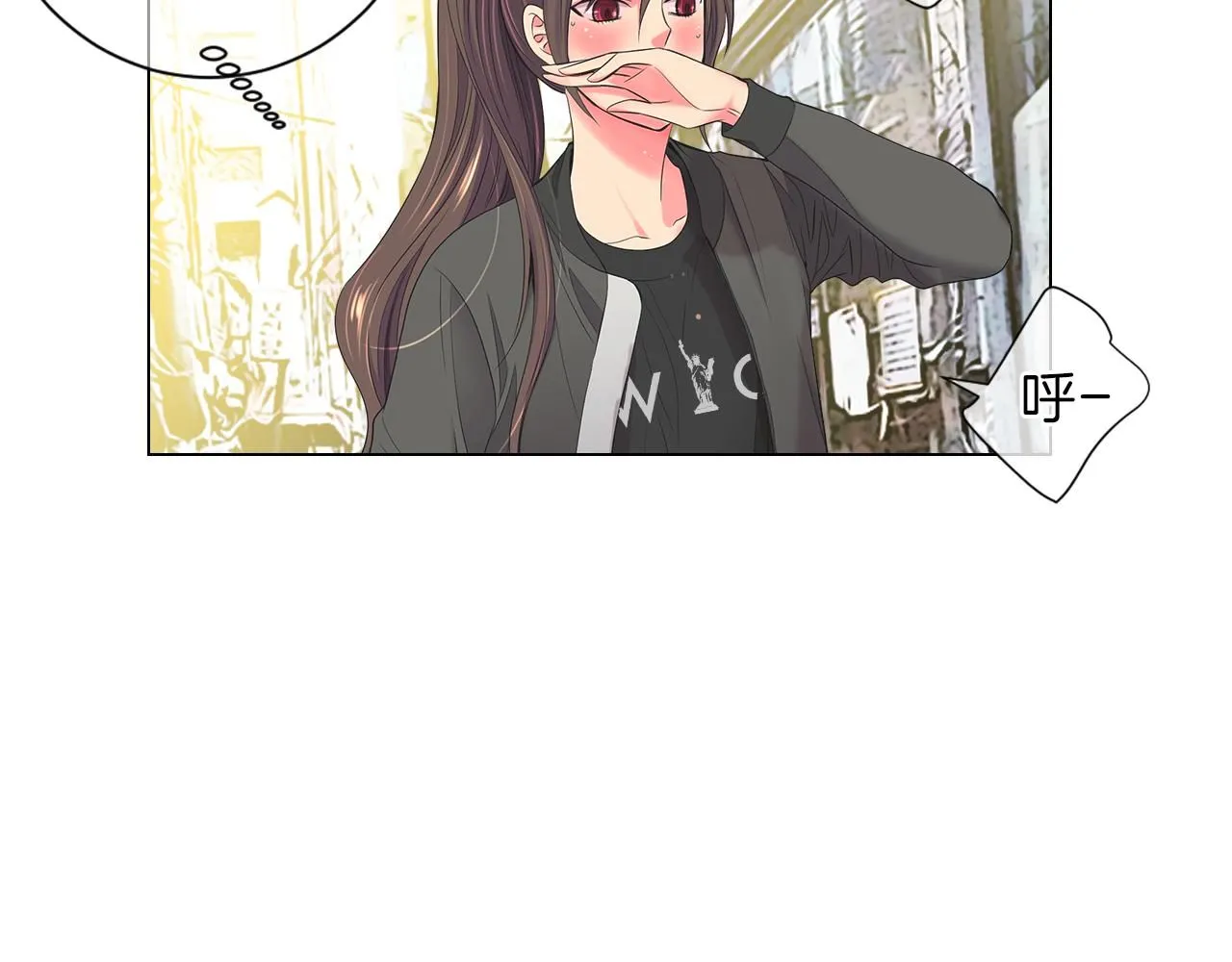 第三季 第8话 你不相信我 第31页
