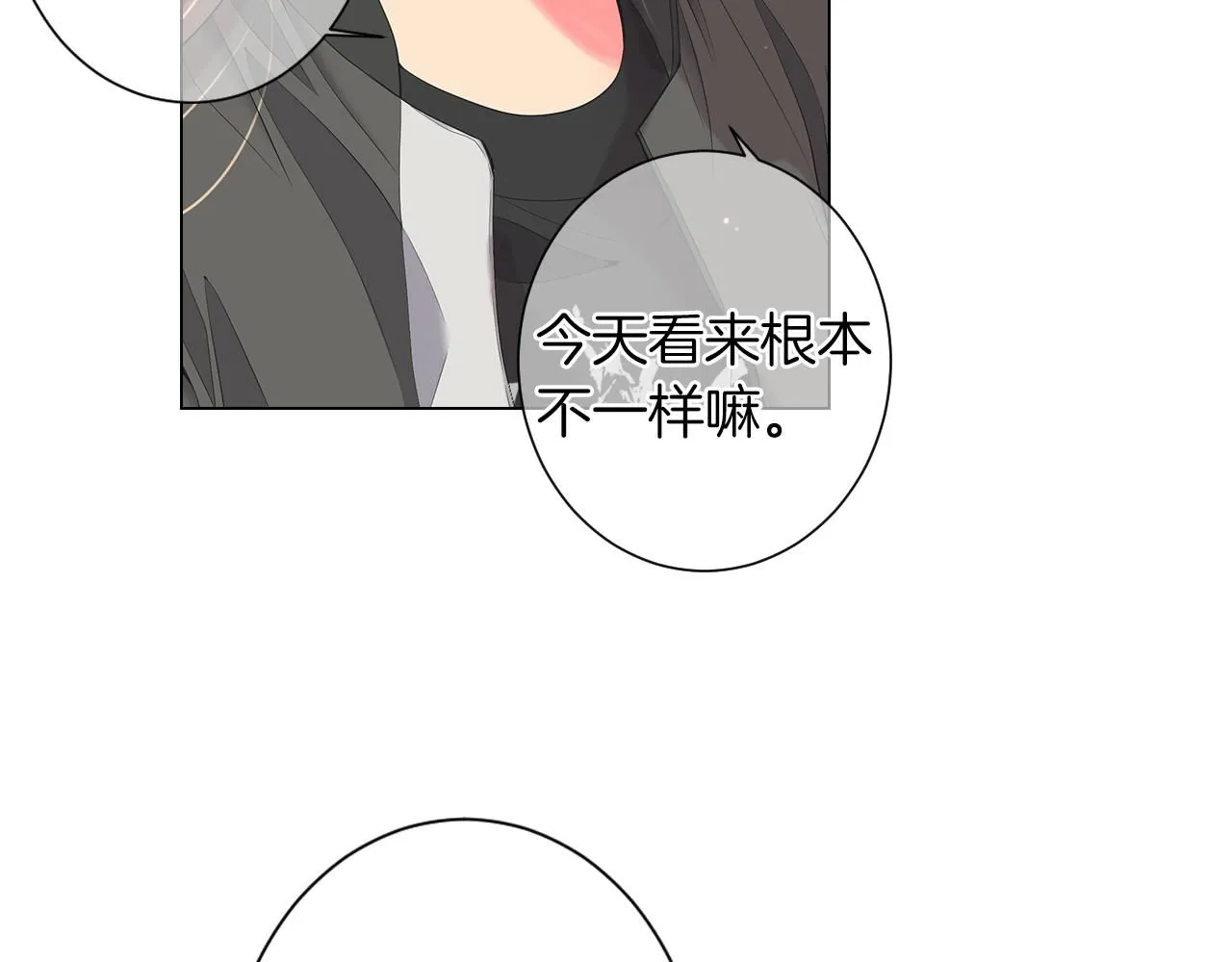 第三季 第8话 你不相信我 第33页