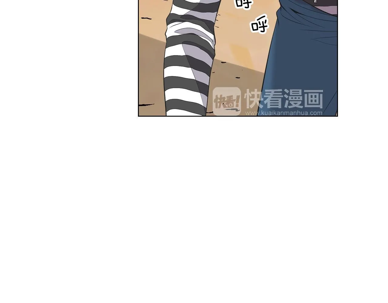 第三季 第8话 你不相信我 第35页