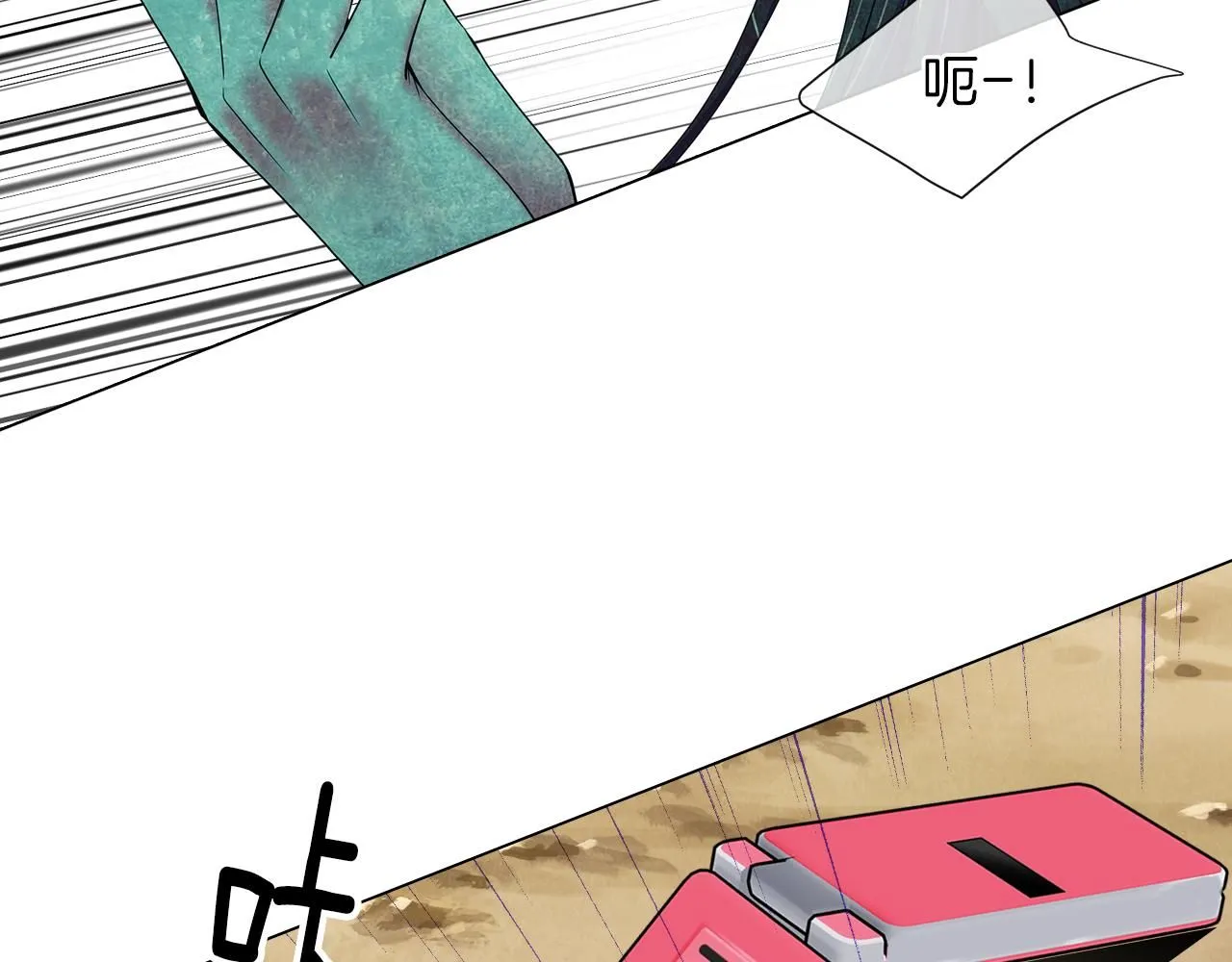 第三季 第8话 你不相信我 第44页