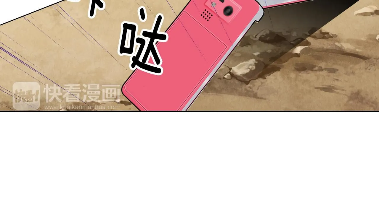 第三季 第8话 你不相信我 第45页